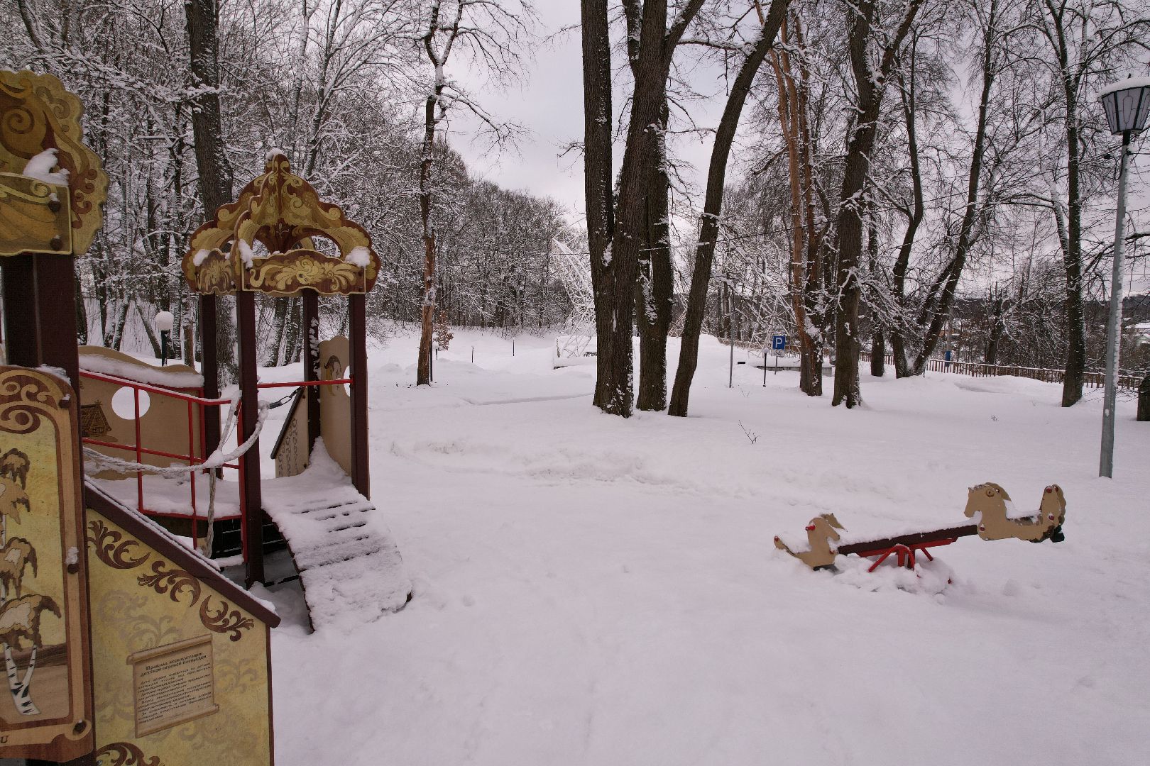 видео с коптера, руза, парк, благоустройство,