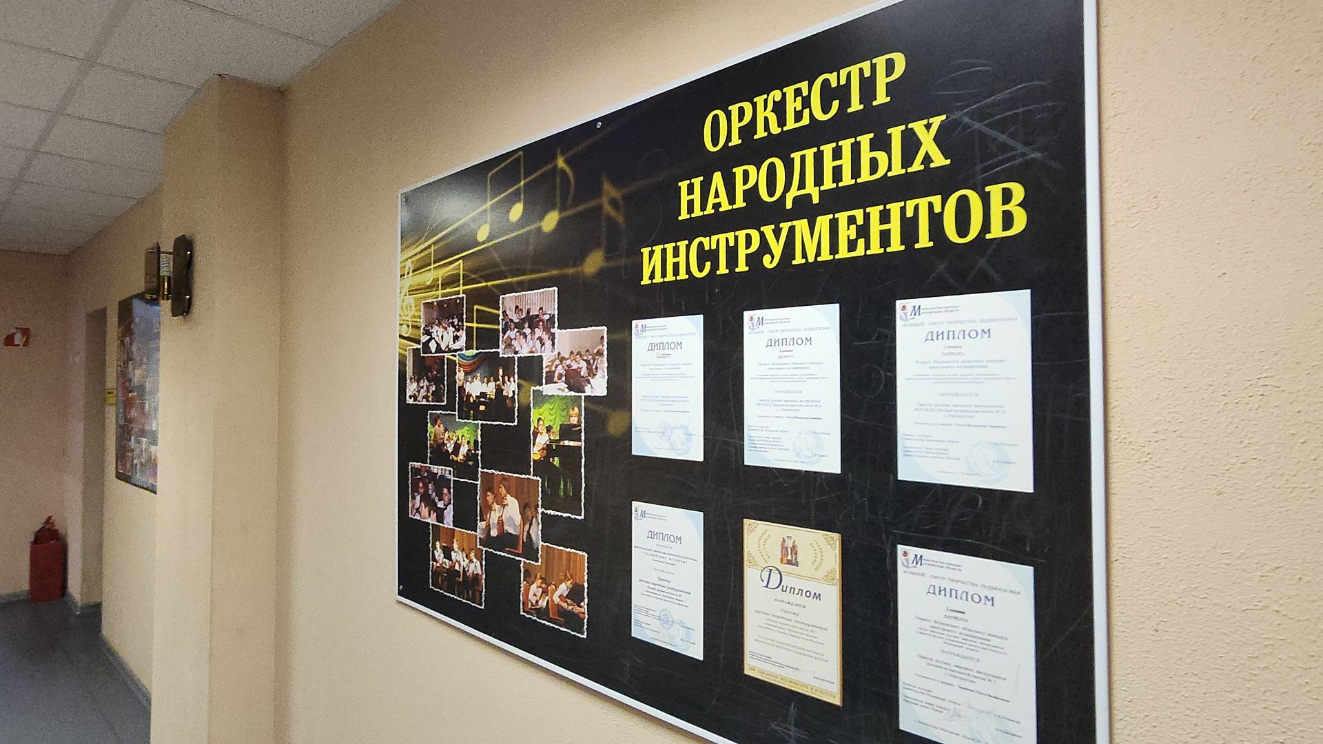 электросталь, мой город, культура, образование, музыка, музыкальная школа, музыкальный колледж, музыкальный фестиваль, гала-концерт, музыкальные инструменты,