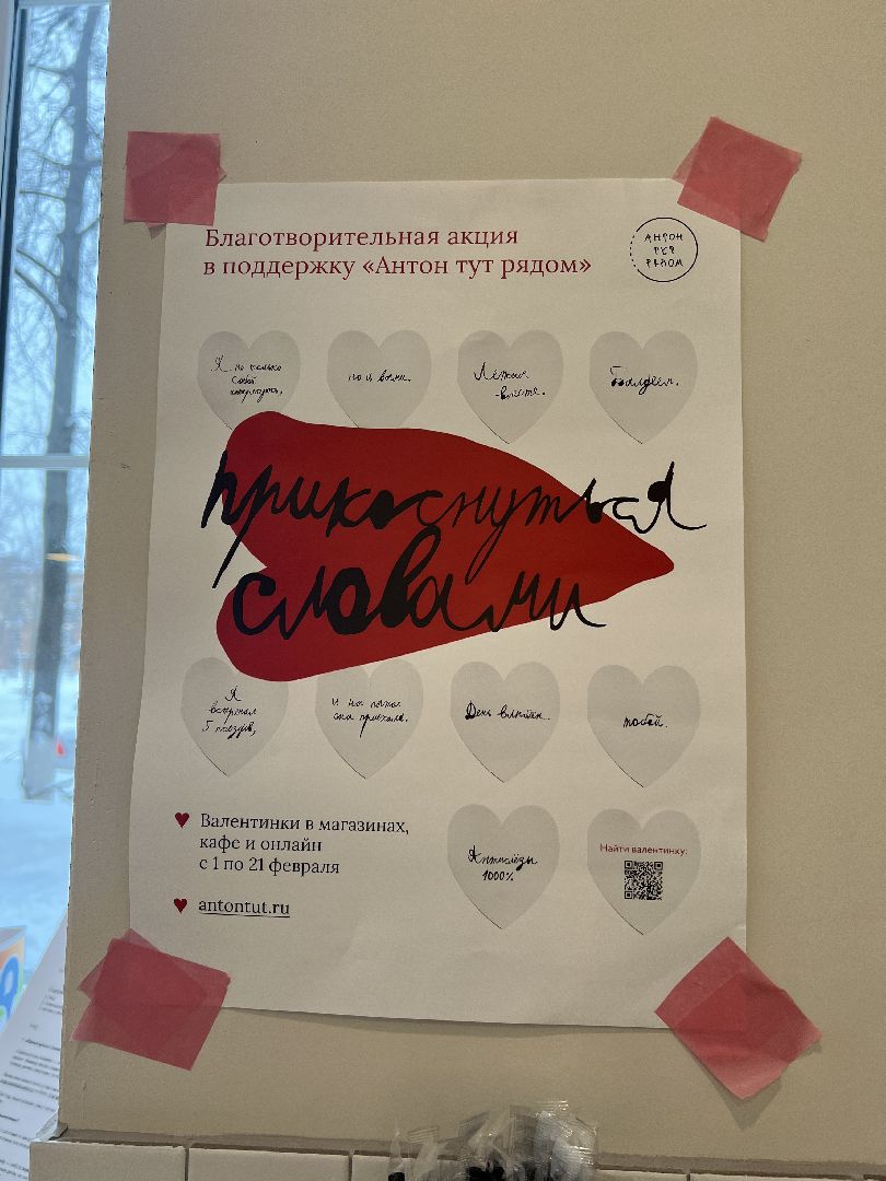 кафе, Маяк, кофейня, обзор, где поесть, Жуковский, ешь в подмосковье, десерты,