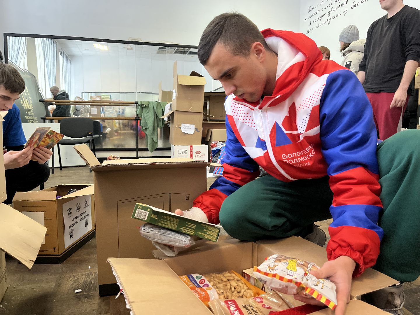 наро-фоминск, помощь бойцам сво, комитет семей воинов отечества, центр помощи мобилизованным и их семьям, гуманитарный груз,