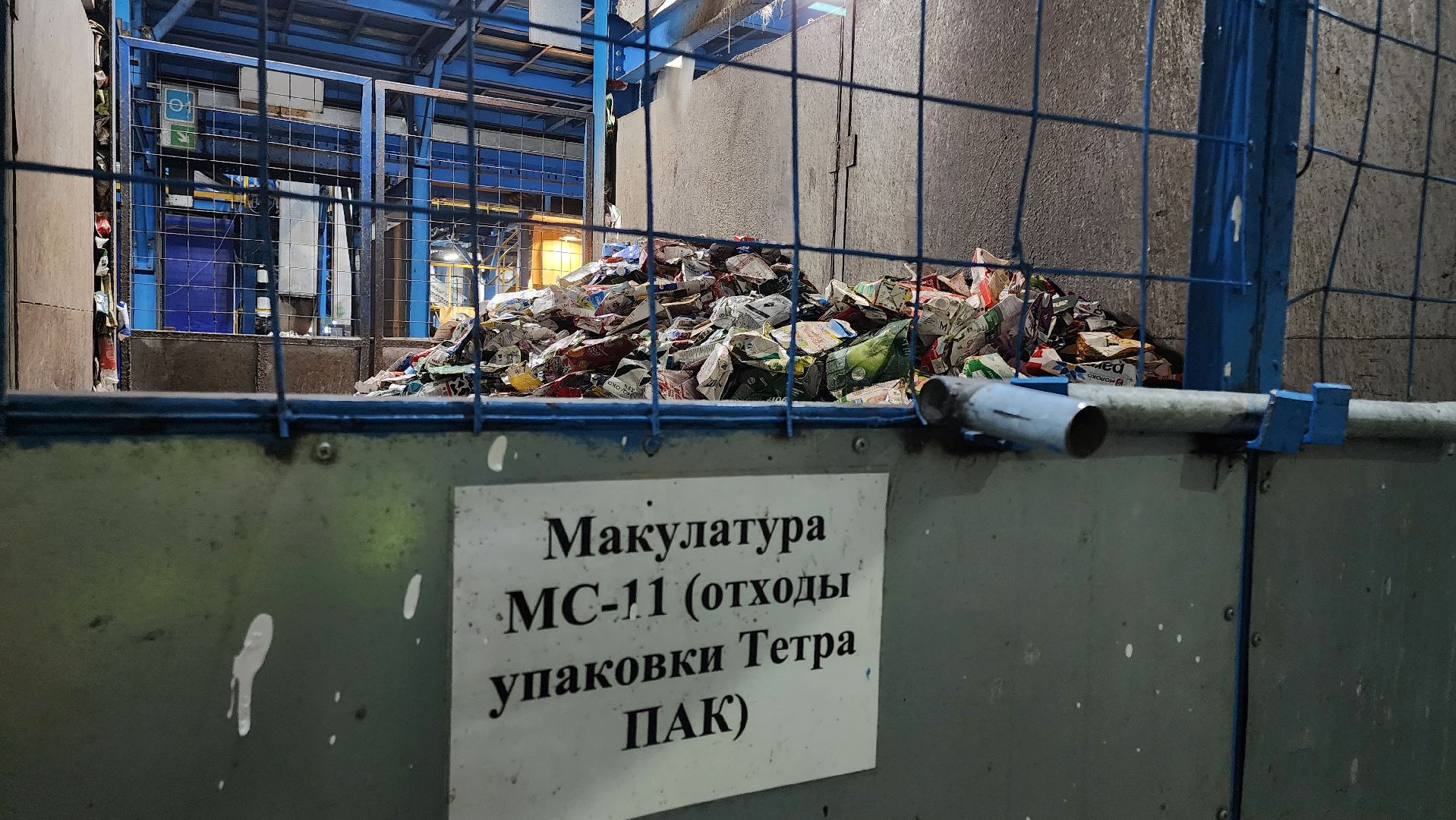 Егорьевск, КПО, КПО Восток, Подмосковье, Московская область,