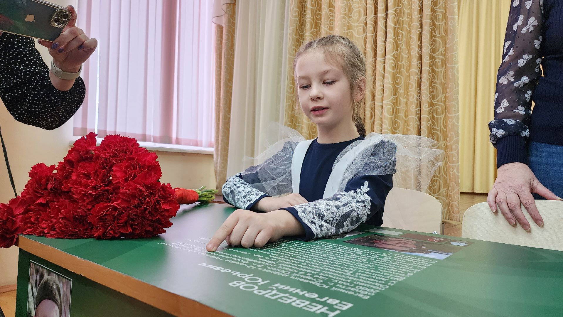 Парта героя, Евгений Неведров, Подмосковье, Егорьевск, московская область,