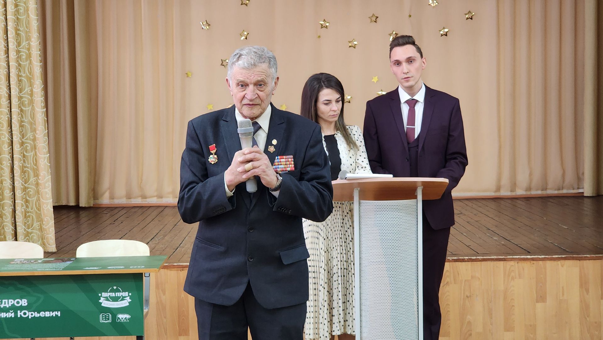 Парта героя, Евгений Неведров, Подмосковье, Егорьевск, московская область,