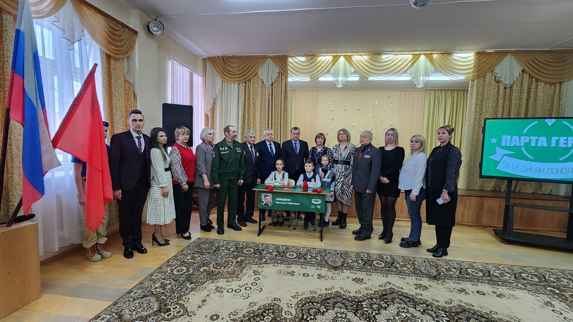 Парта героя, Евгений Неведров, Подмосковье, Егорьевск, московская область,