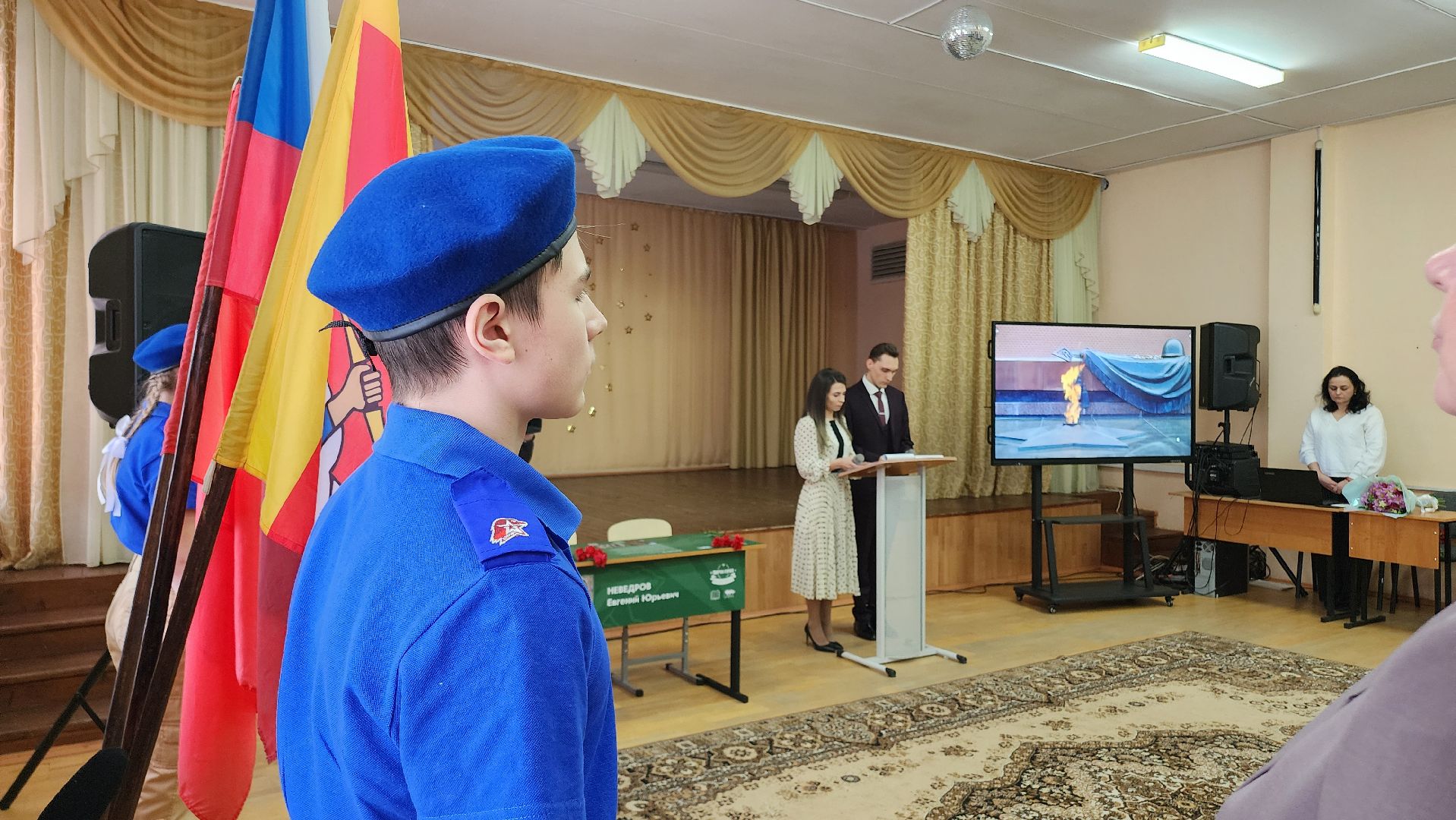Парта героя, Евгений Неведров, Подмосковье, Егорьевск, московская область,