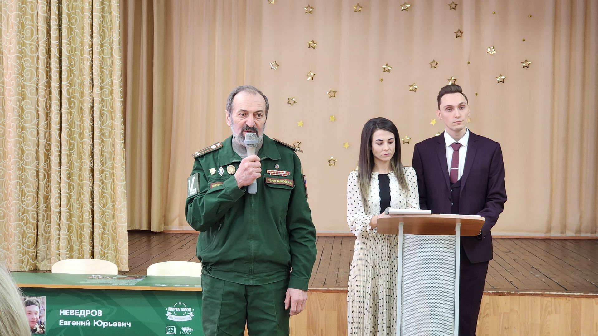 Парта героя, Евгений Неведров, Подмосковье, Егорьевск, московская область,