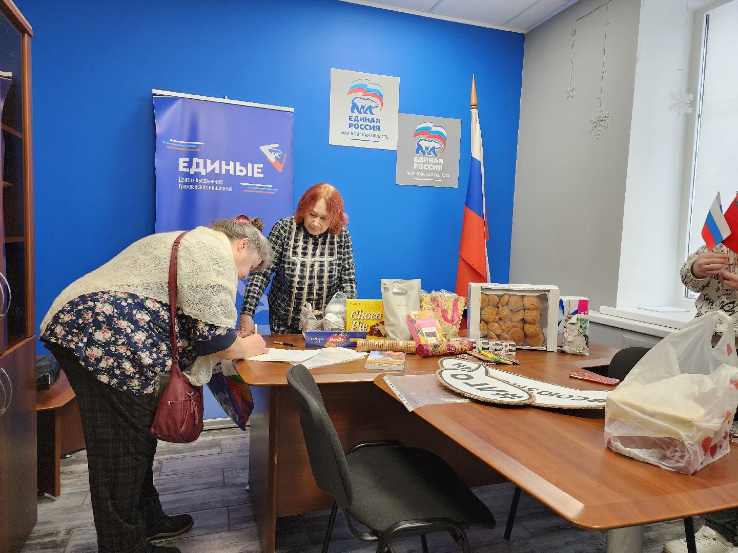 сво, союз женщин россии, благотворительность, видное,