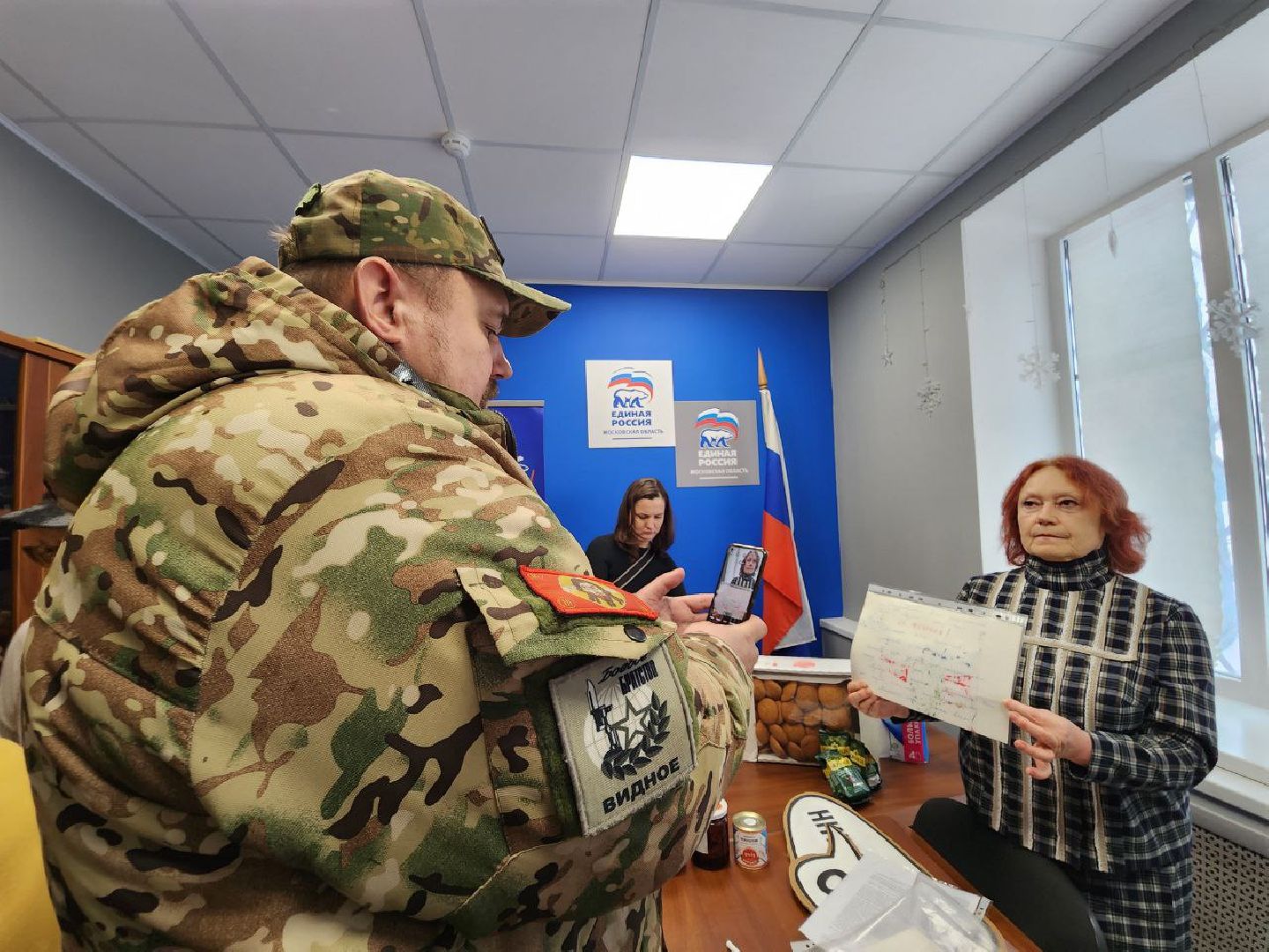 сво, союз женщин россии, благотворительность, видное,