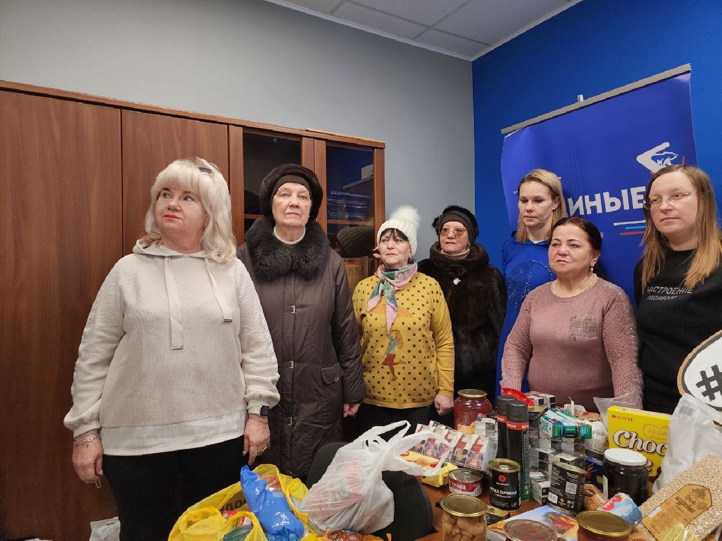 сво, союз женщин россии, благотворительность, видное,