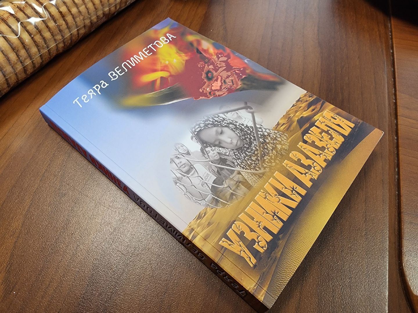 сво, союз женщин россии, благотворительность, видное,