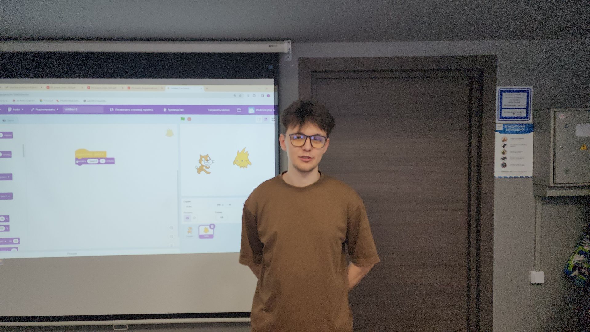 академия тор, бесплатные занятия, семинар, школьники, IT, информационные технологии, Егор Денисов,