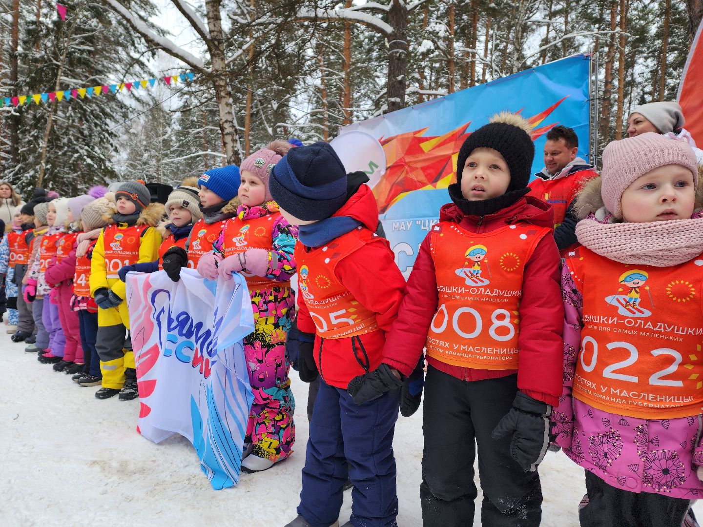 воскресенск, спорт, лыжня, лыжи, соревнования,