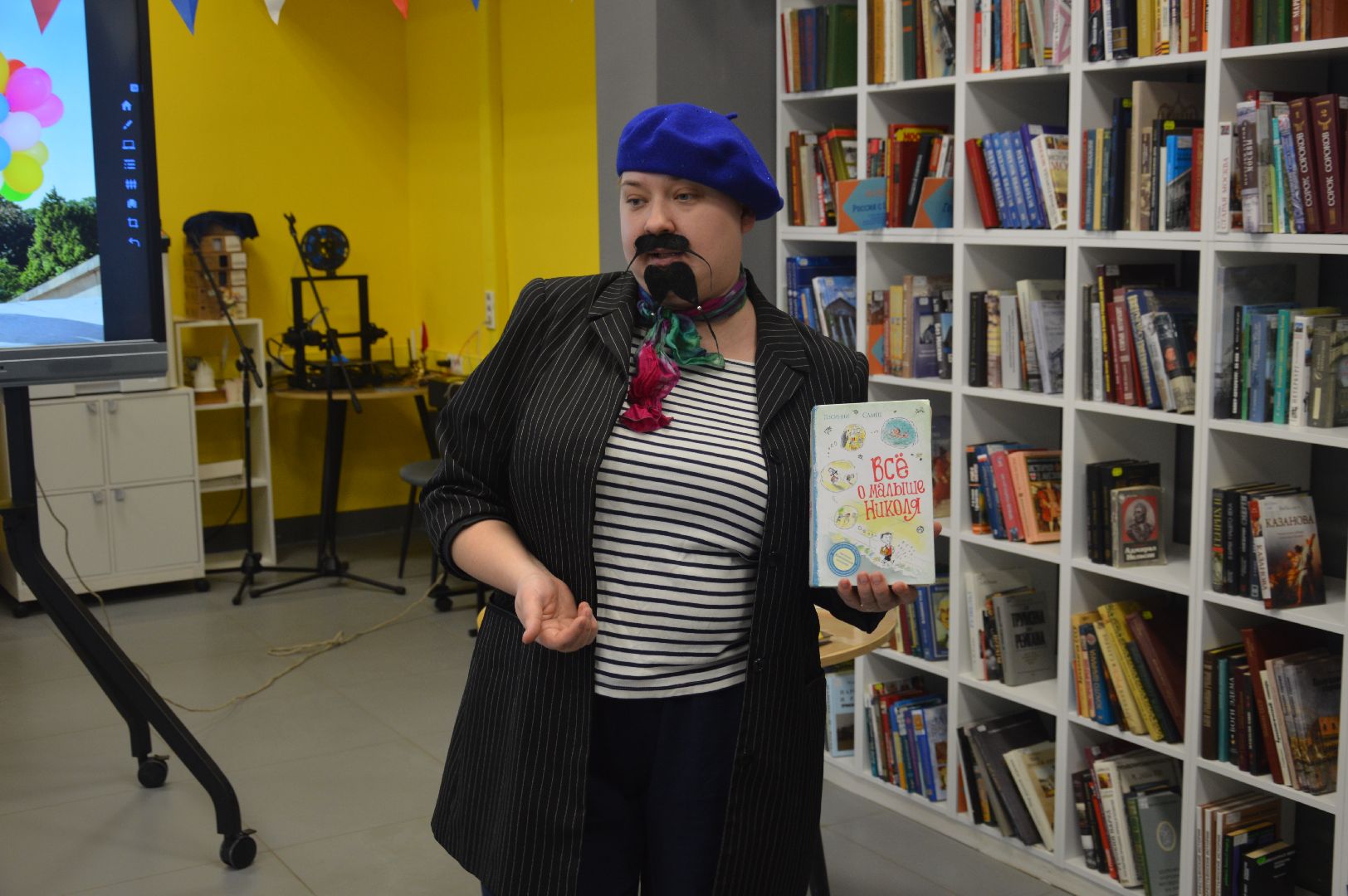 шатура, франция, библиотека, день всех влюбленных, любовь, любовь к искусству, городской округ культура, культура для школьников, культура молодежь,