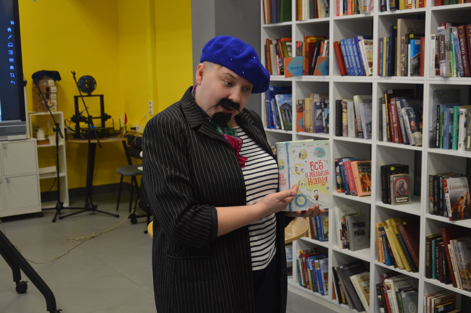 шатура, франция, библиотека, день всех влюбленных, любовь, любовь к искусству, городской округ культура, культура для школьников, культура молодежь,