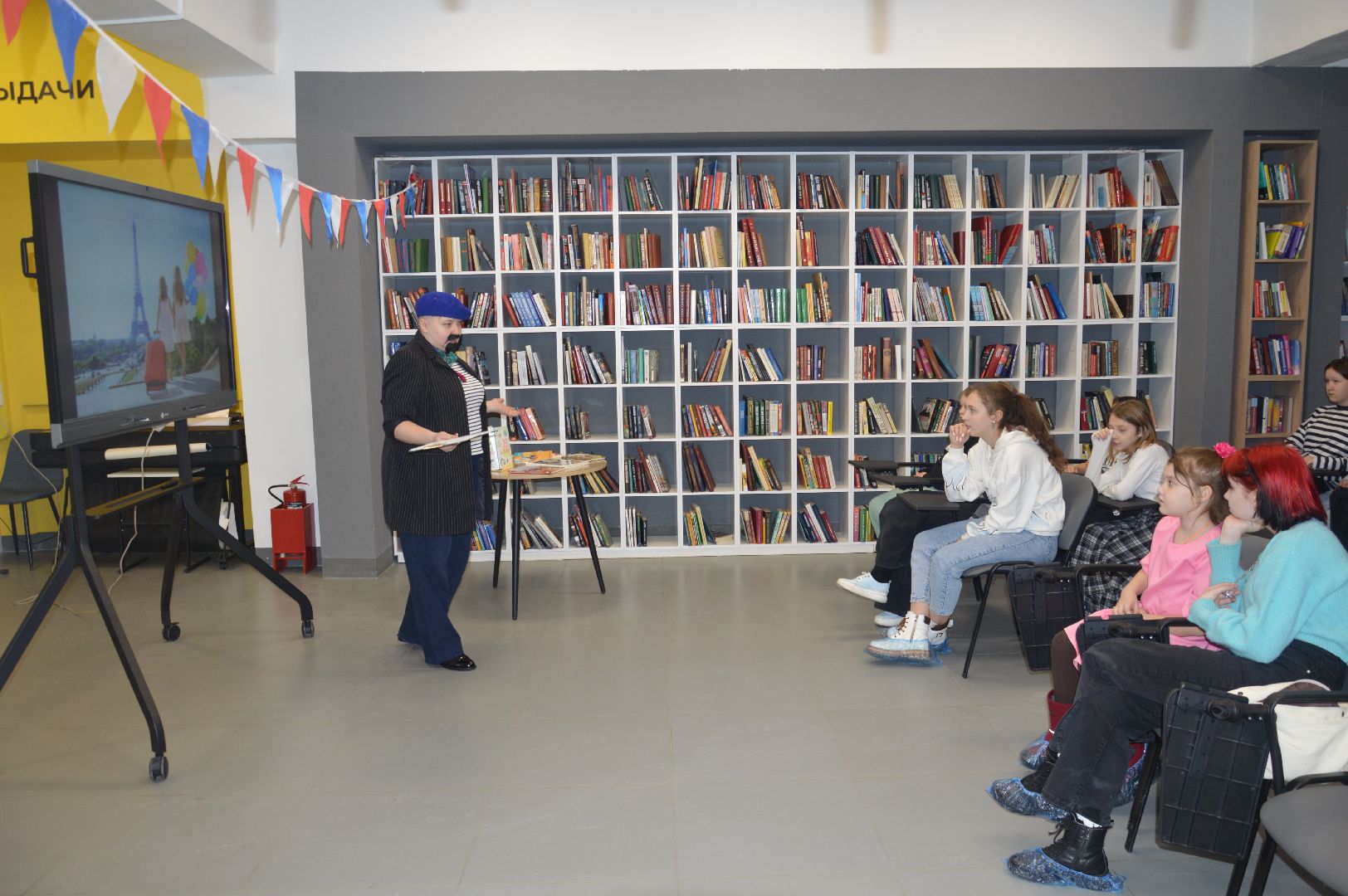 шатура, франция, библиотека, день всех влюбленных, любовь, любовь к искусству, городской округ культура, культура для школьников, культура молодежь,