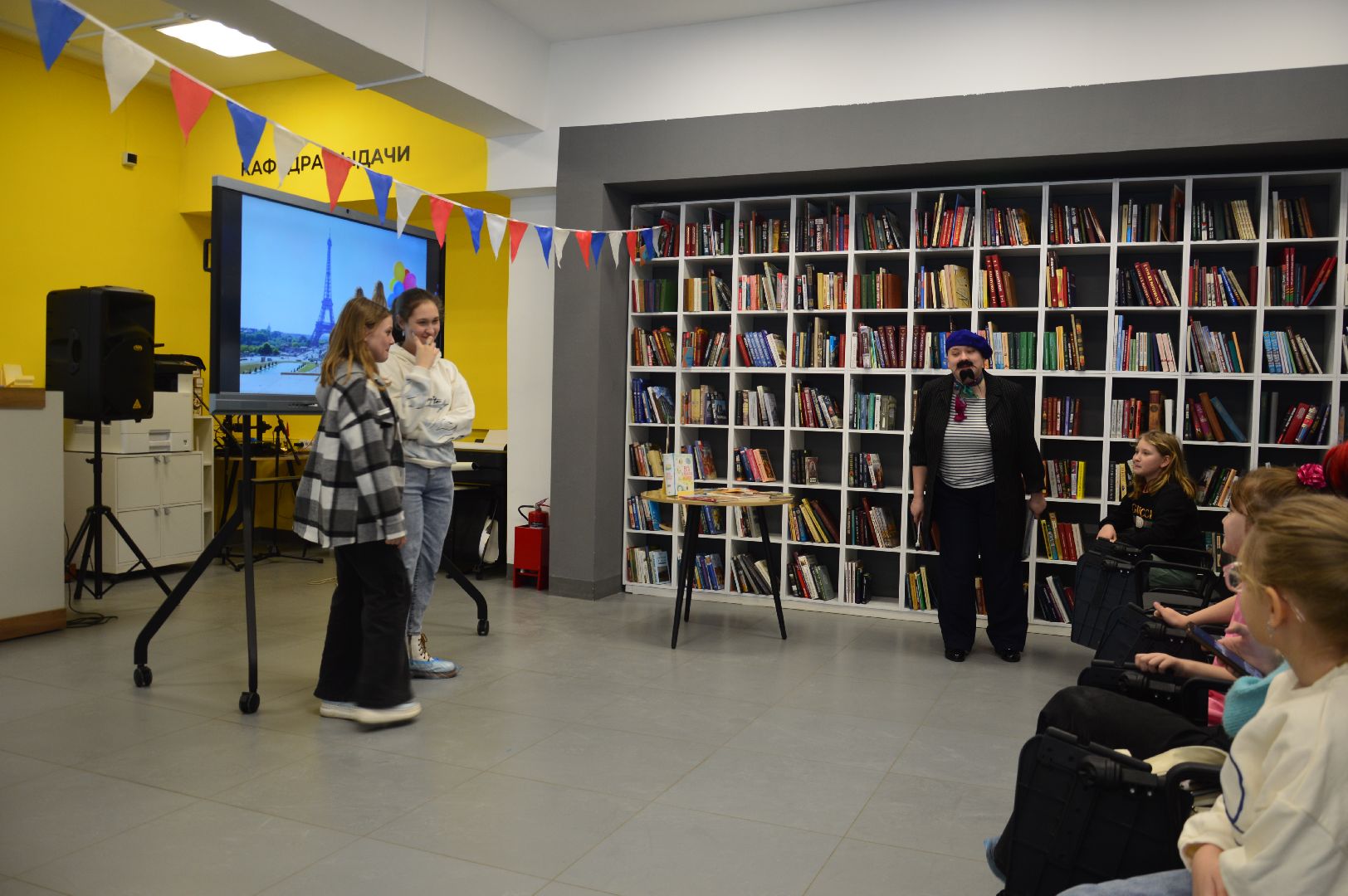 шатура, франция, библиотека, день всех влюбленных, любовь, любовь к искусству, городской округ культура, культура для школьников, культура молодежь,