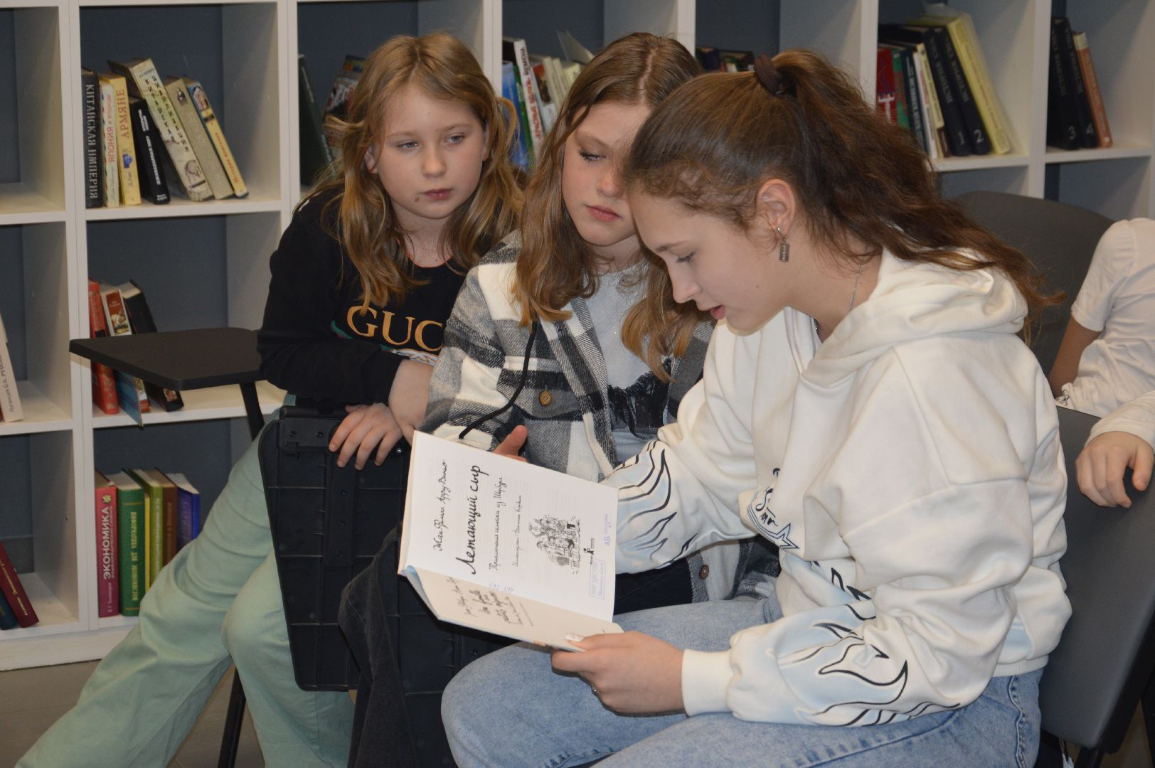 шатура, франция, библиотека, день всех влюбленных, любовь, любовь к искусству, городской округ культура, культура для школьников, культура молодежь,