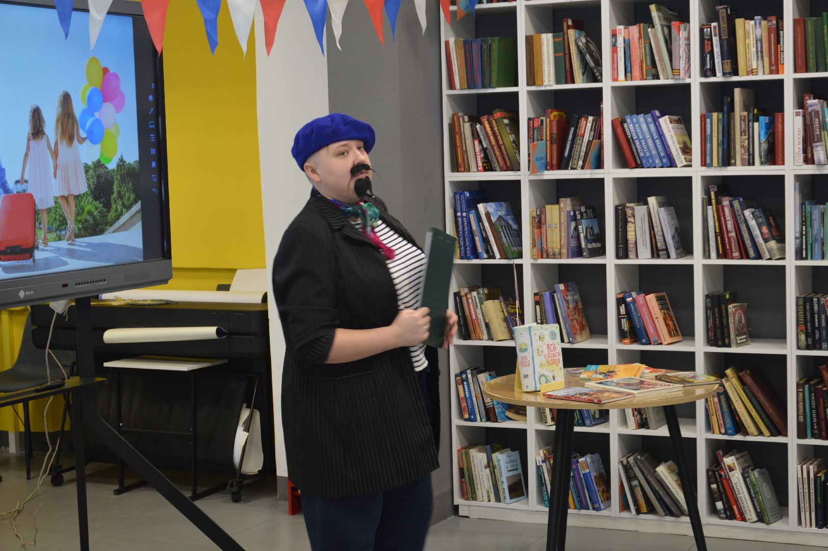 шатура, франция, библиотека, день всех влюбленных, любовь, любовь к искусству, городской округ культура, культура для школьников, культура молодежь,