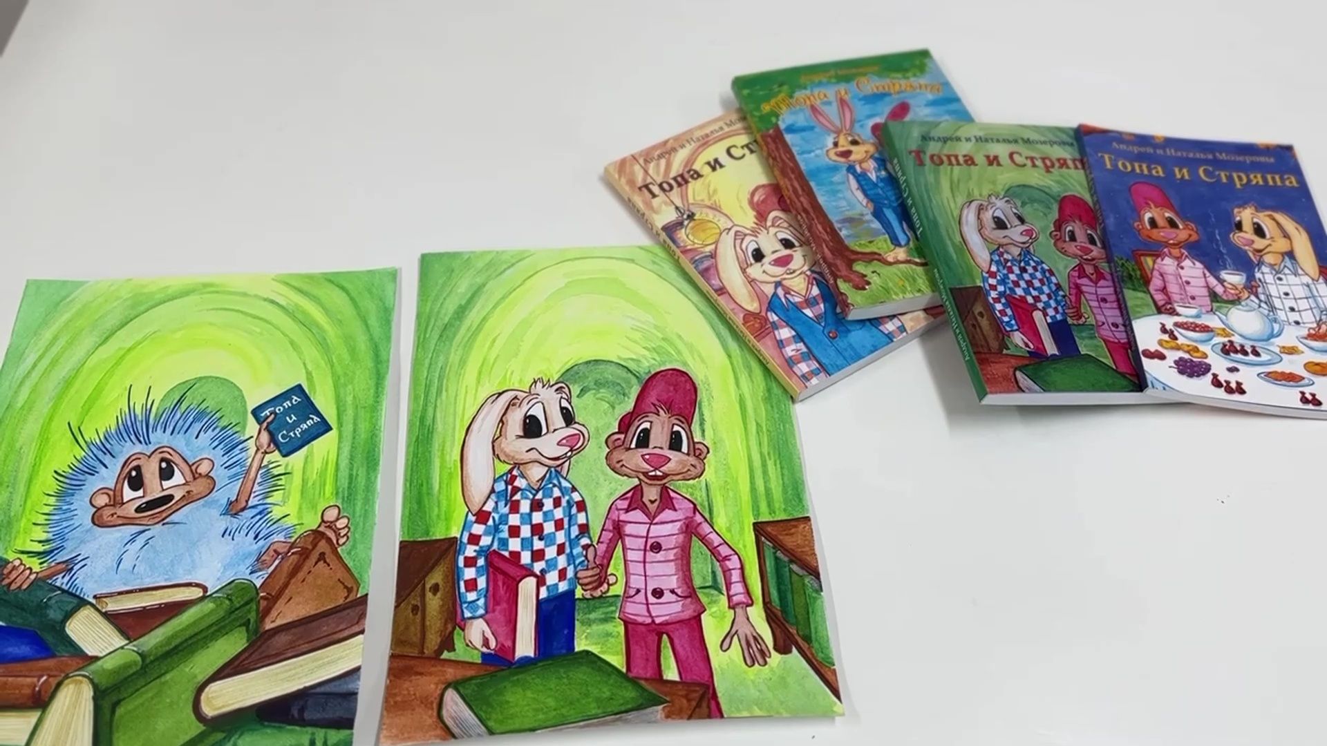 Реутов, библотека, книга, премьера, презентация, Топа и Стряпа,