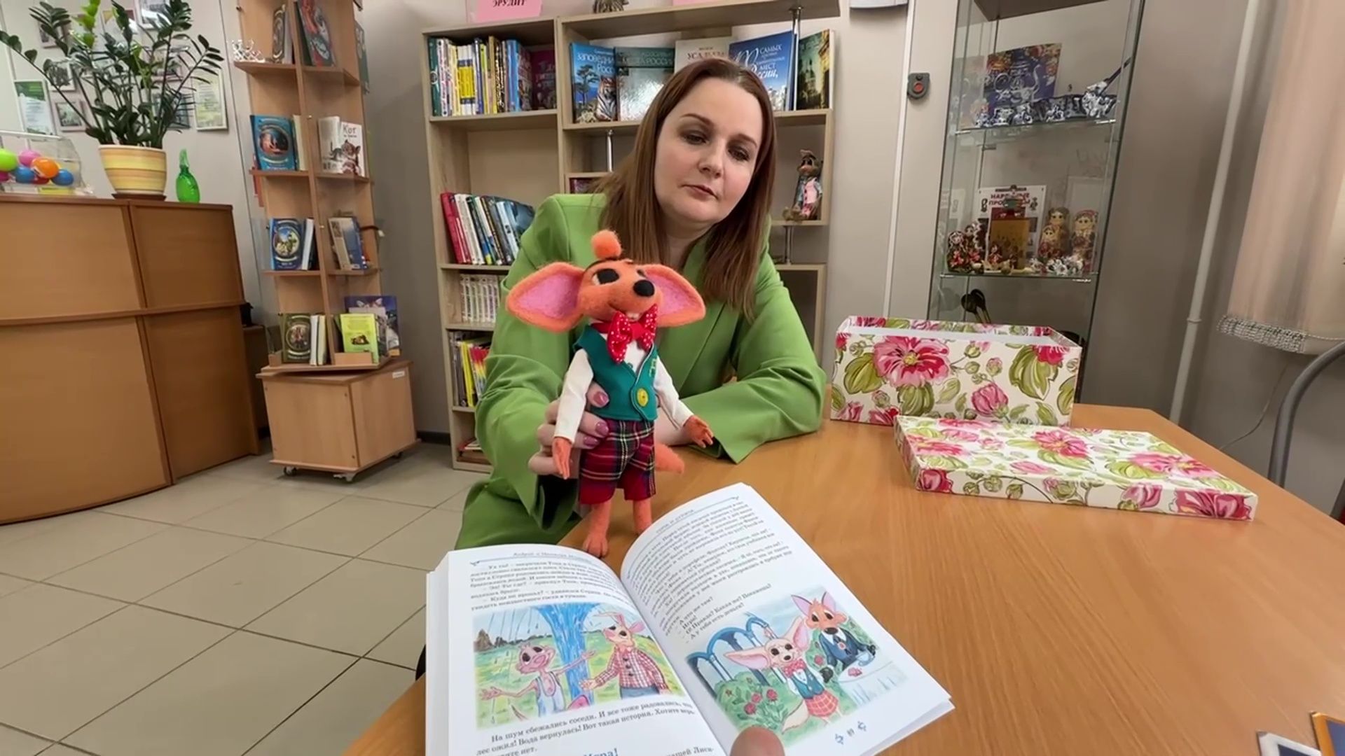 Реутов, библотека, книга, премьера, презентация, Топа и Стряпа,