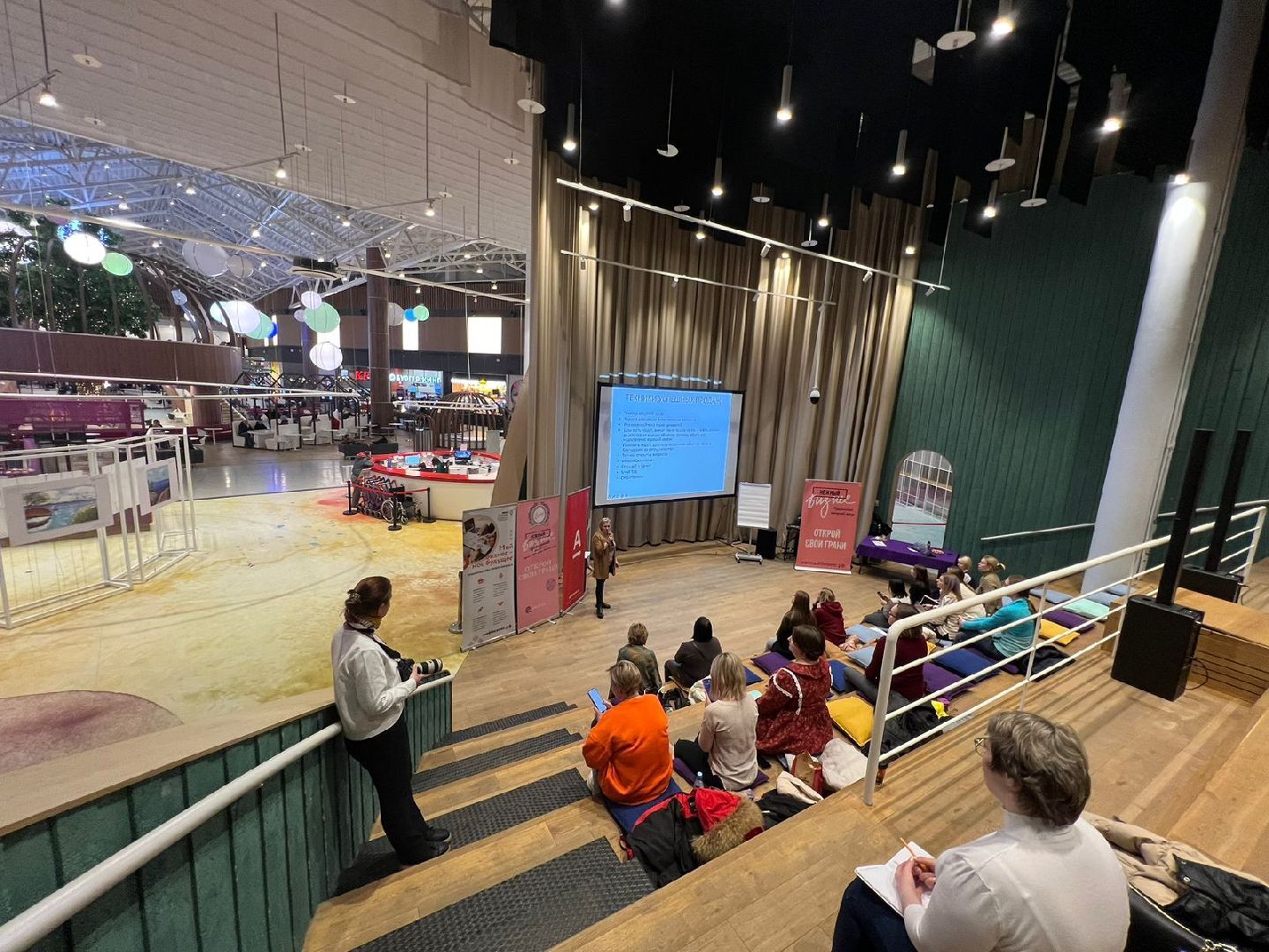 пушкино, нежный бизнес, предпринимательство, тц акварель,