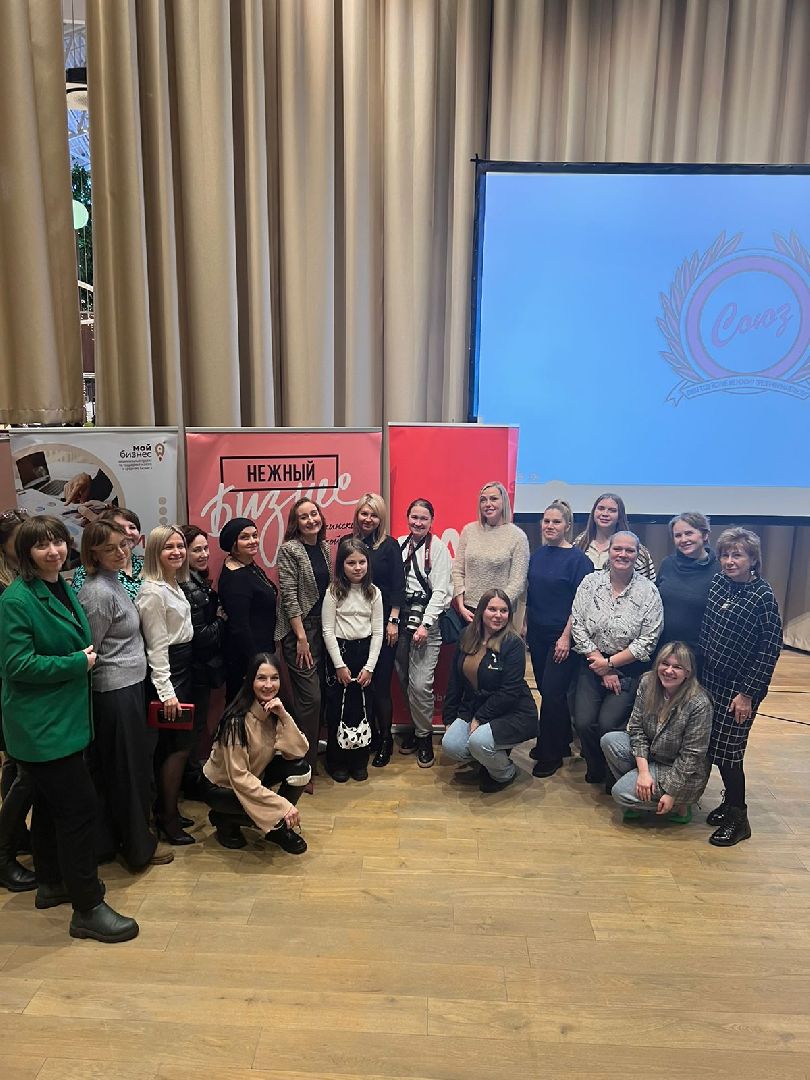 пушкино, нежный бизнес, предпринимательство, тц акварель,