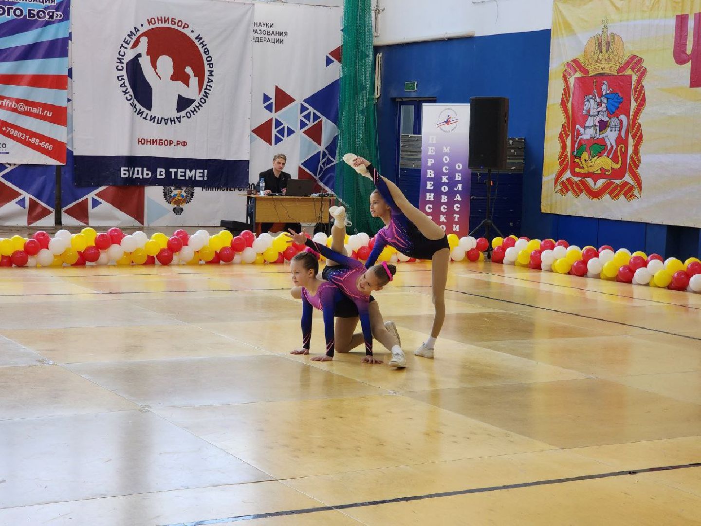 Солнечногорск, Аэробика, Спортсмены, Награды, Чемпионат,