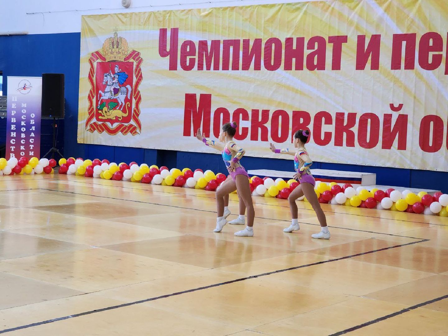 Солнечногорск, Аэробика, Спортсмены, Награды, Чемпионат,