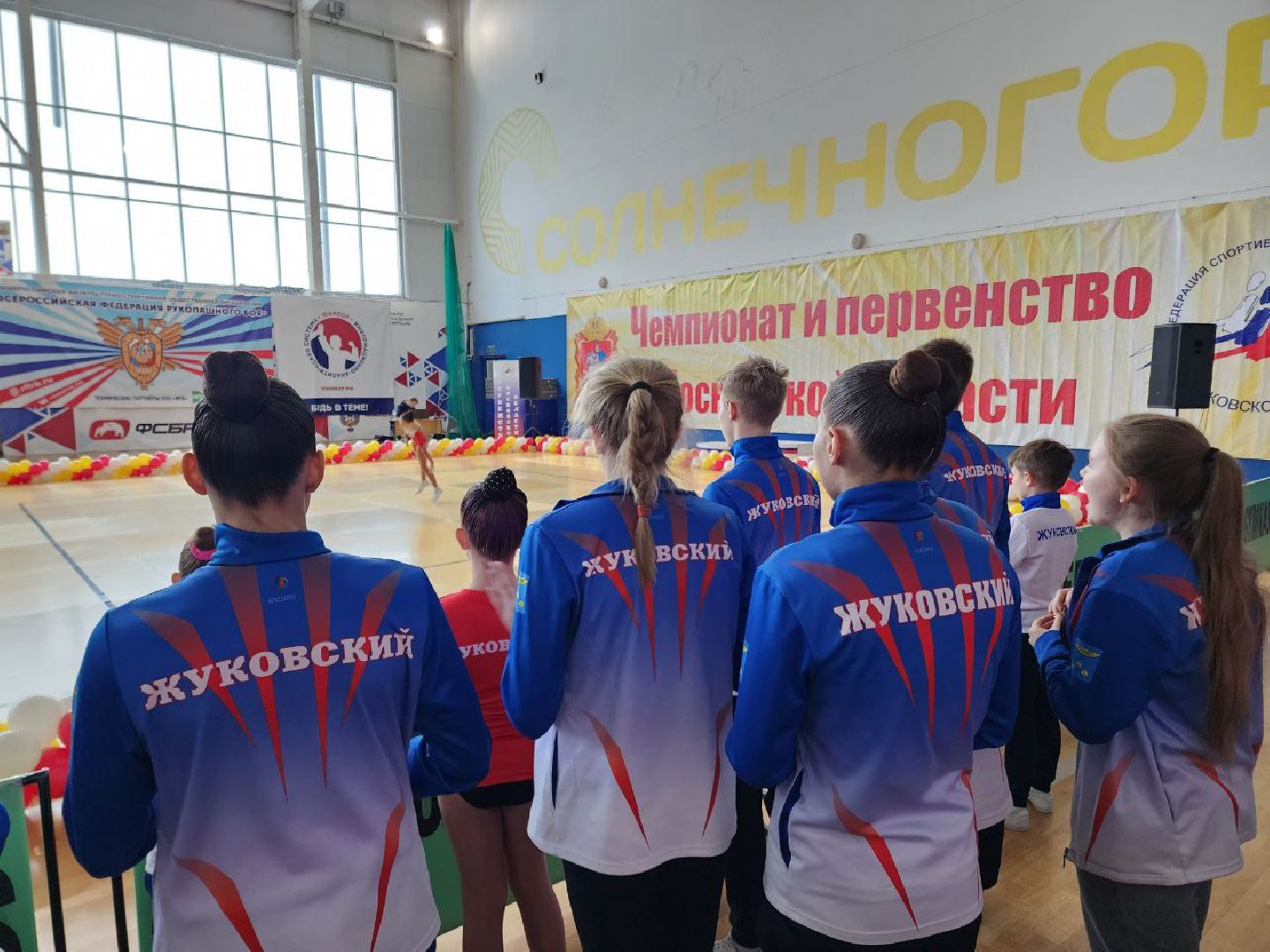 Солнечногорск, Аэробика, Спортсмены, Награды, Чемпионат,