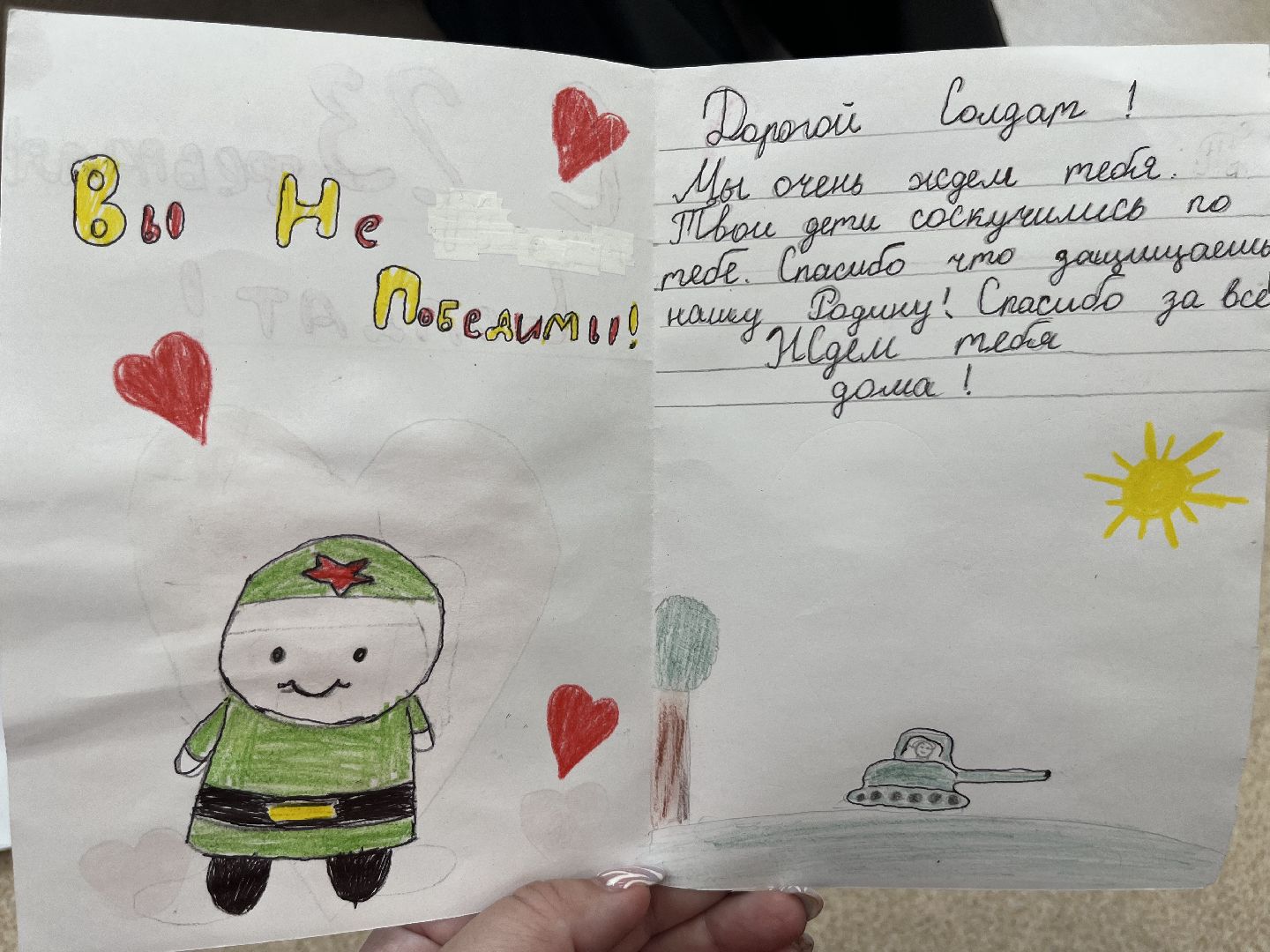 письма солдату, наро-фоминск, движение первых, наро-фоминский городской округ,