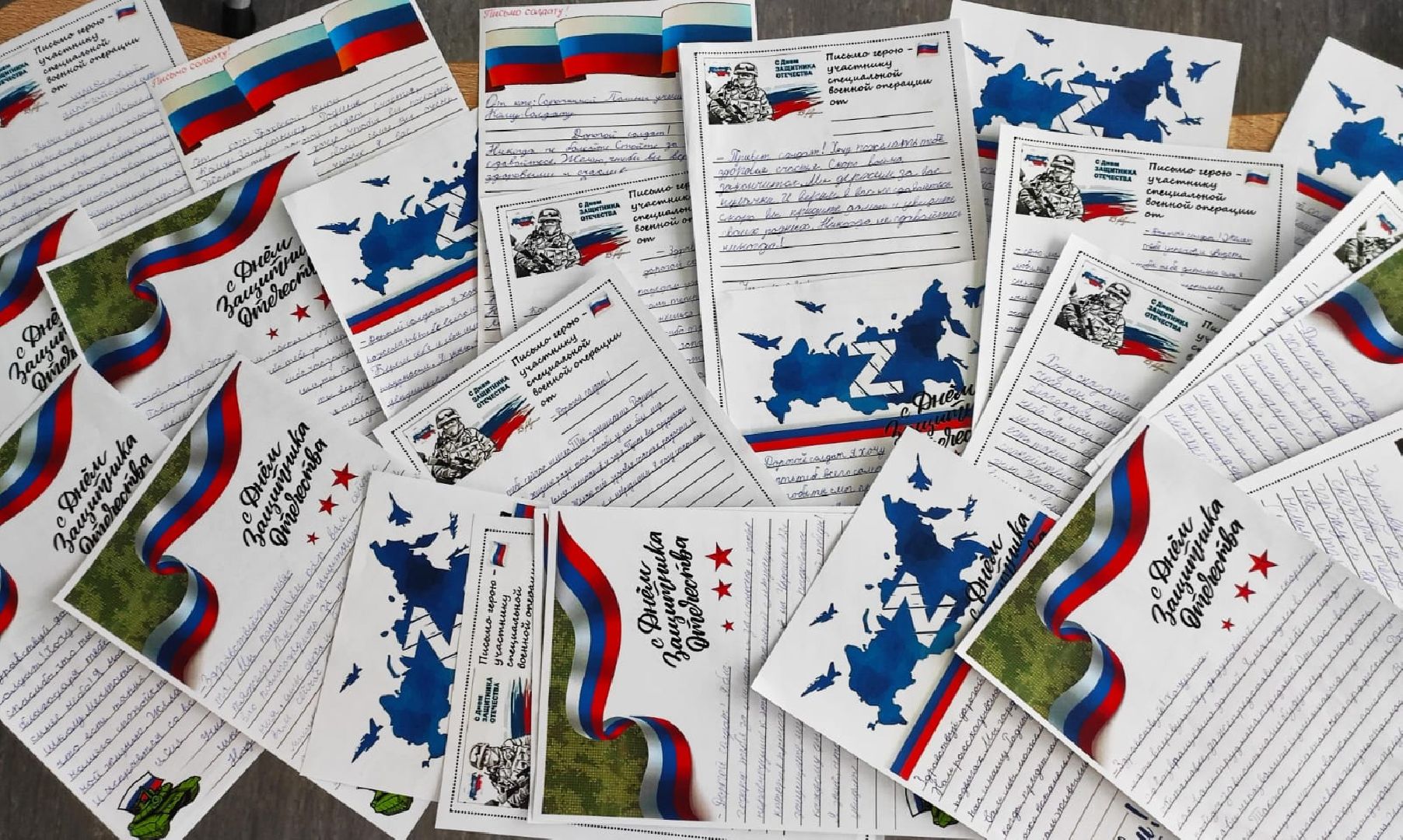 письма солдату, наро-фоминск, движение первых, наро-фоминский городской округ,