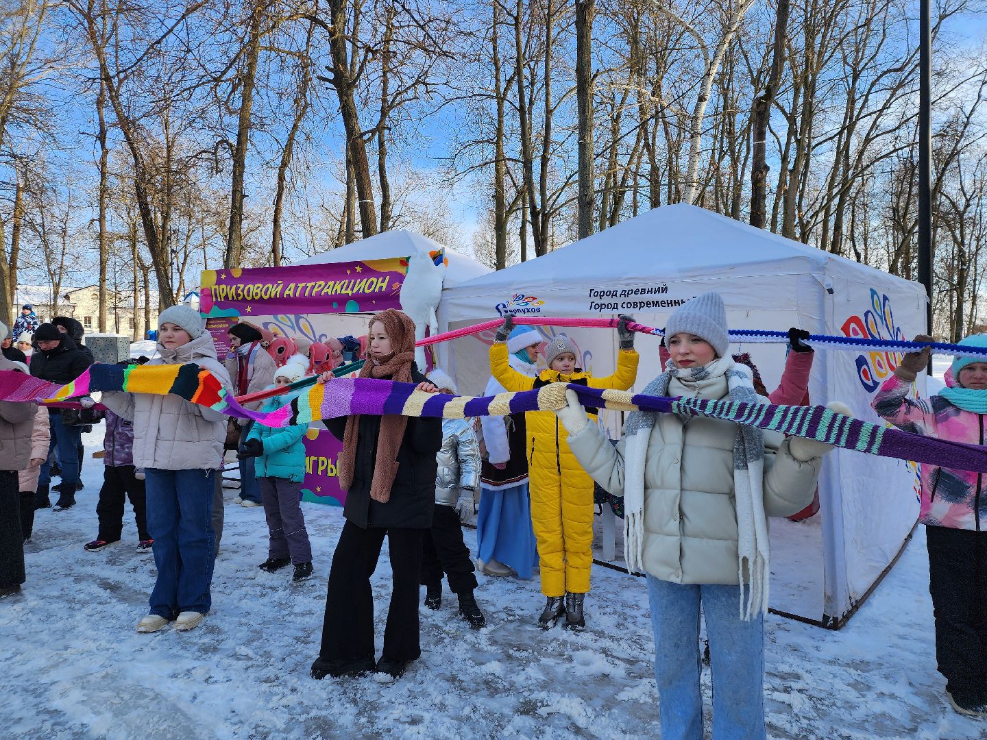 серпухов, подмосковье, фестиваль тепло, парк имени олега степанова, зима в подмосковье,