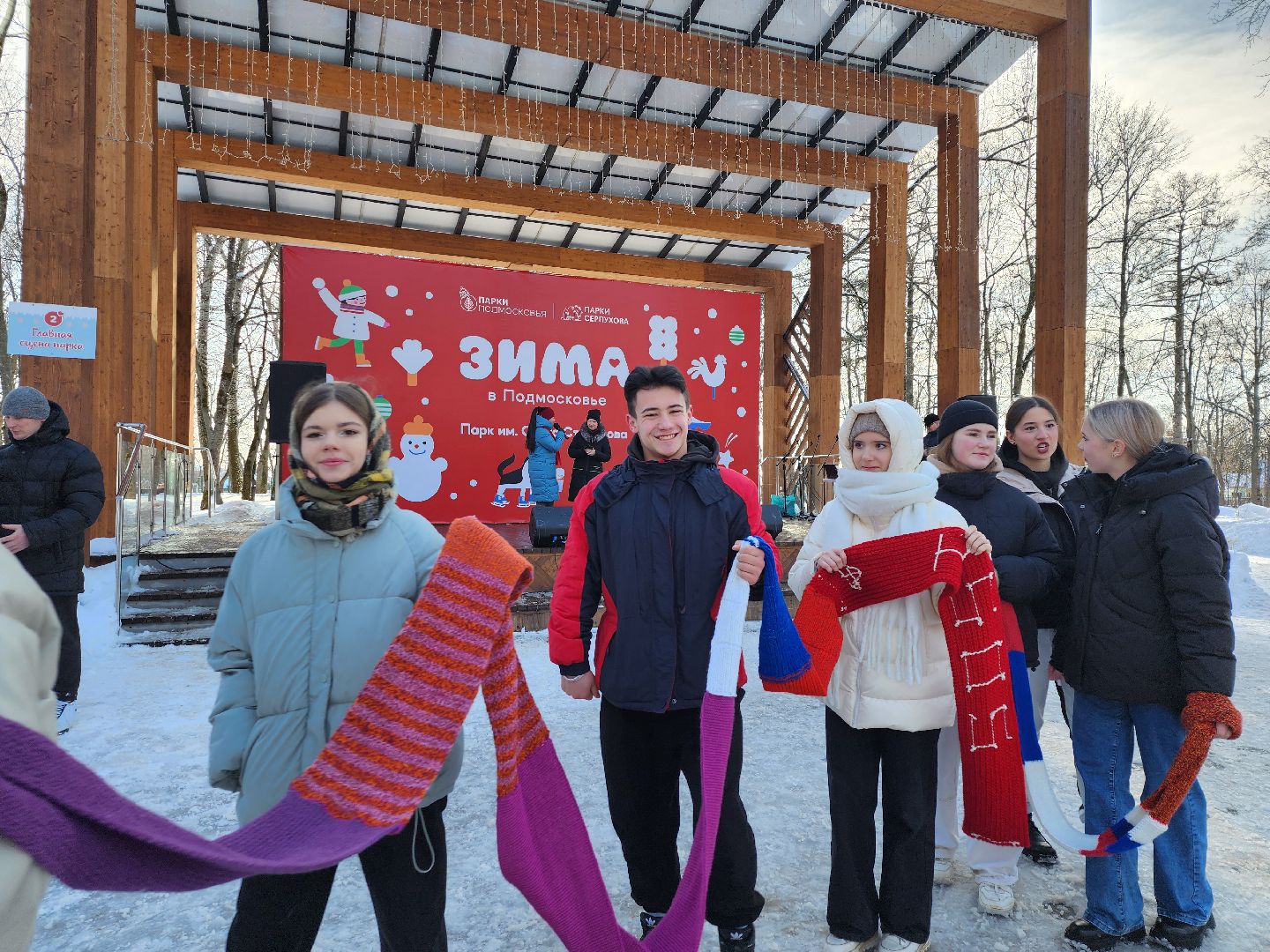 серпухов, подмосковье, фестиваль тепло, парк имени олега степанова, зима в подмосковье,