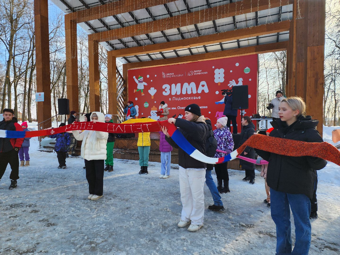 серпухов, подмосковье, фестиваль тепло, парк имени олега степанова, зима в подмосковье,