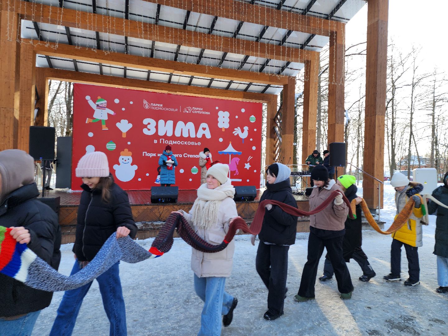 серпухов, подмосковье, фестиваль тепло, парк имени олега степанова, зима в подмосковье,