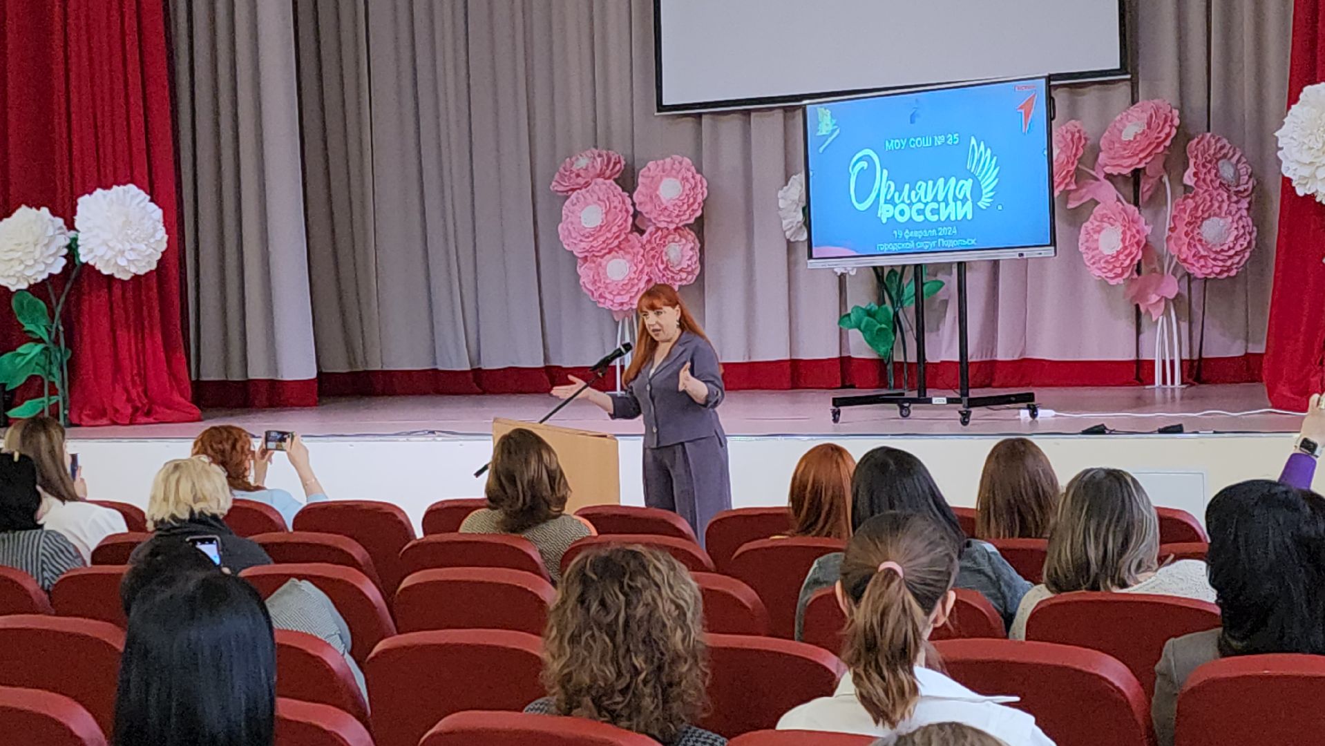 подольск, образование, орлята россии,