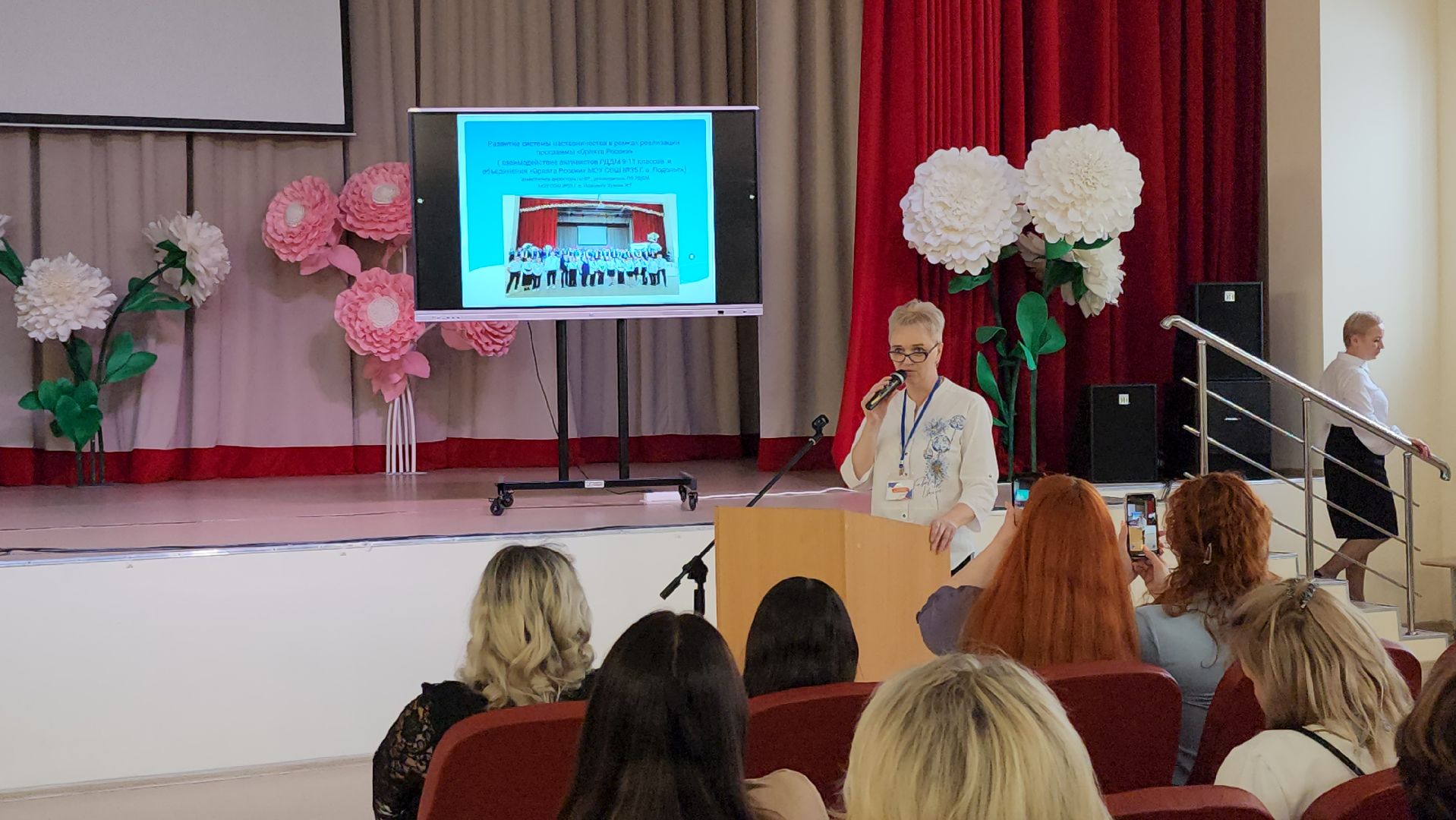 подольск, образование, орлята россии,