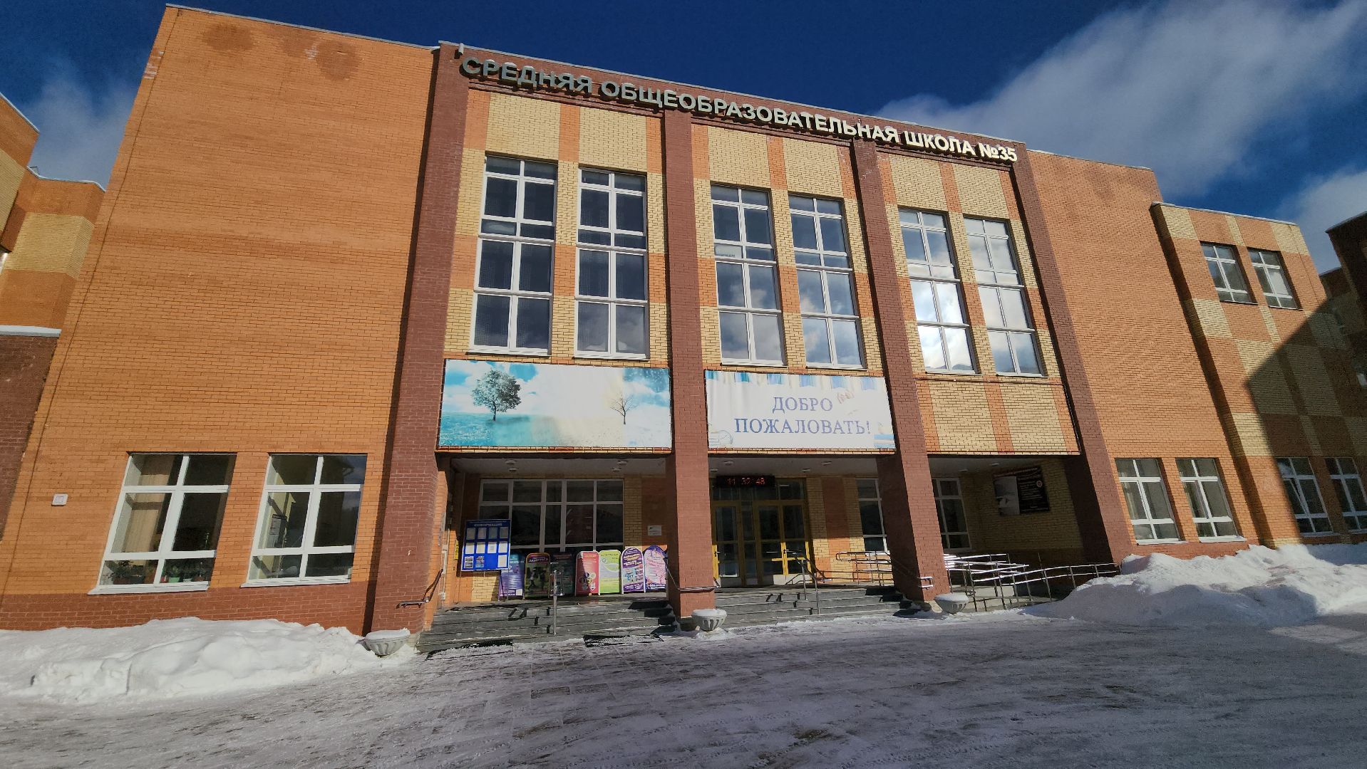 подольск, образование, орлята россии,