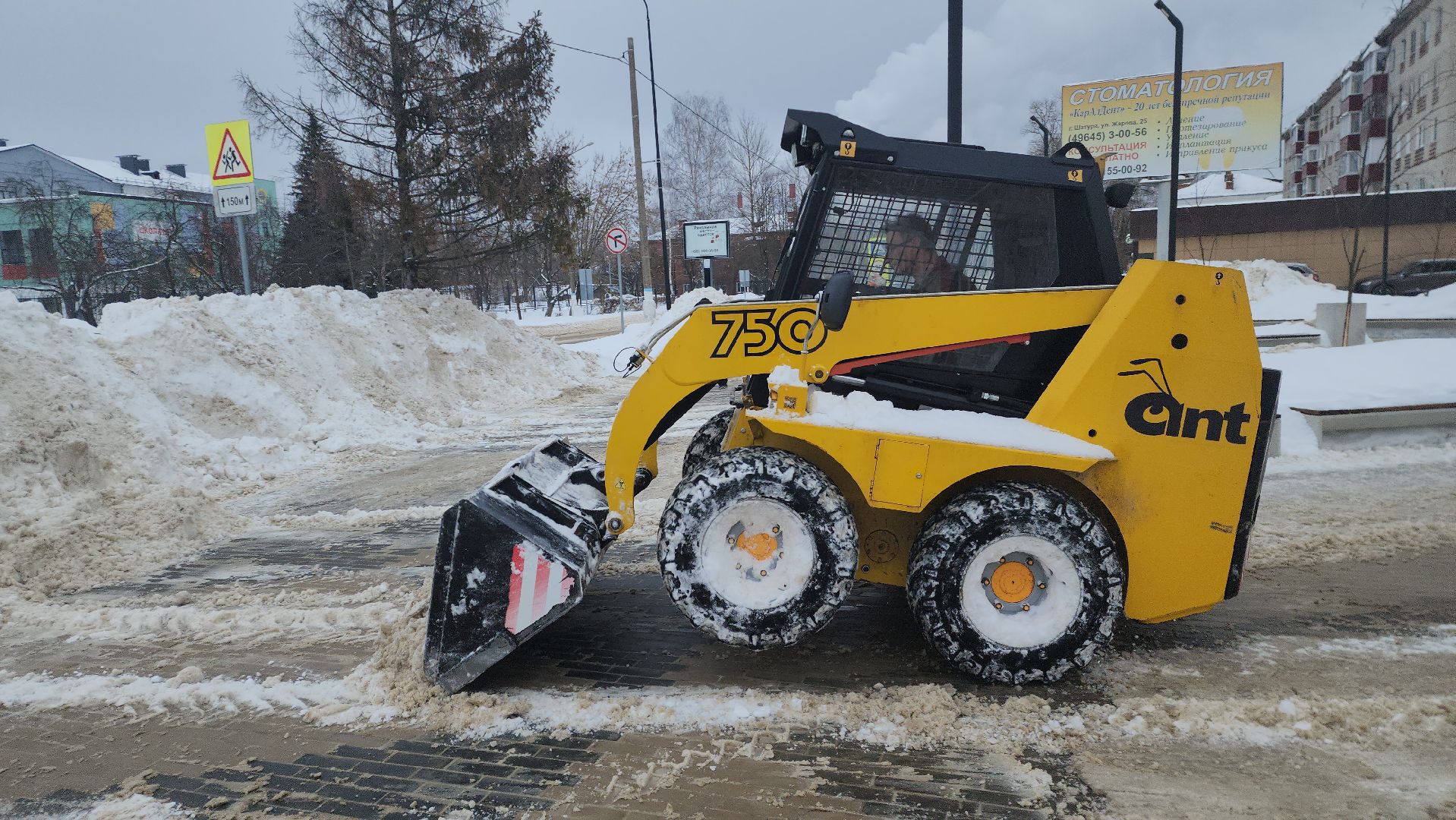 шатура, уборка снега и наледи, жкх и благоустройство, жкх подмосковье,