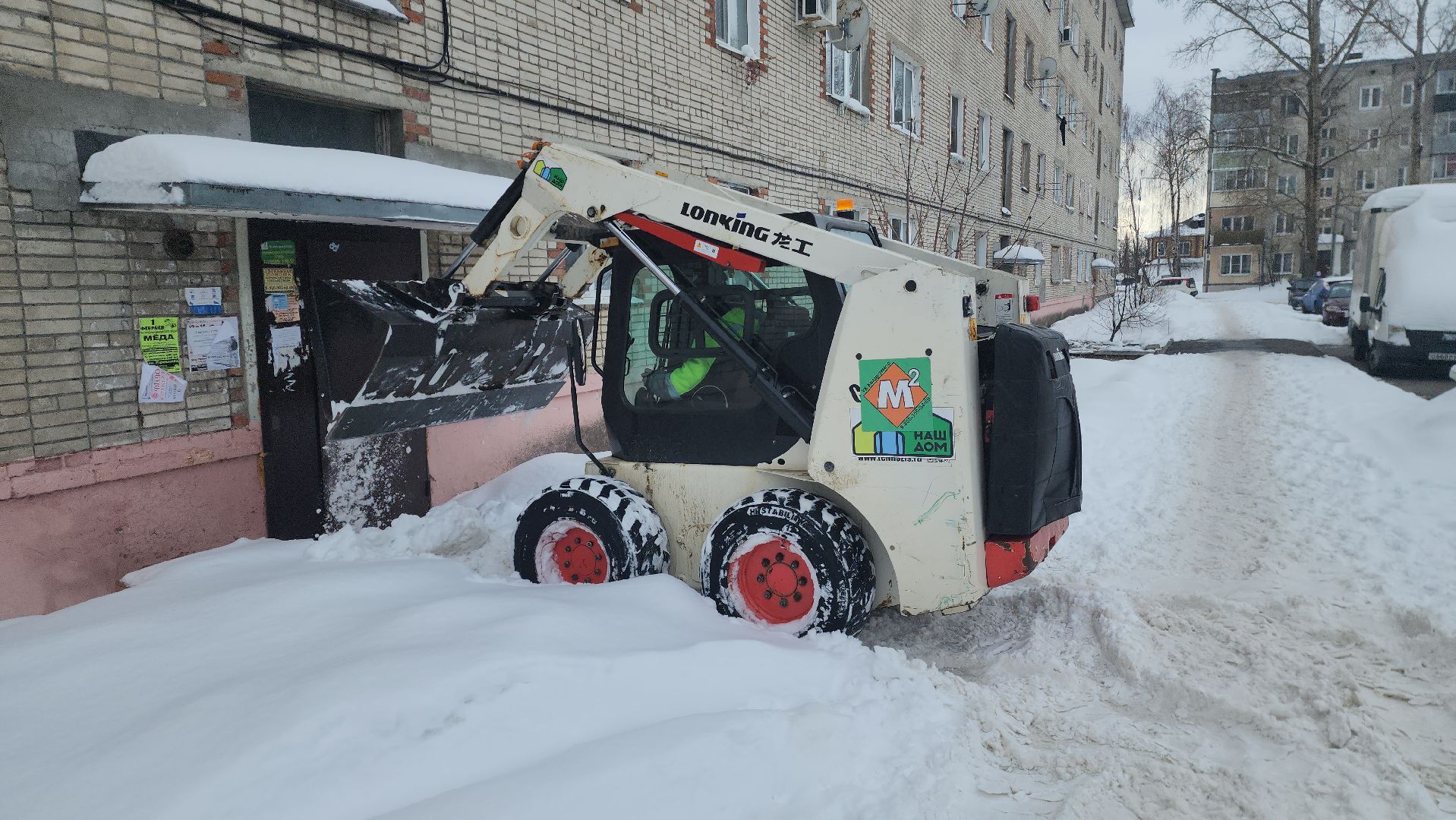 шатура, уборка снега и наледи, жкх и благоустройство, жкх подмосковье,