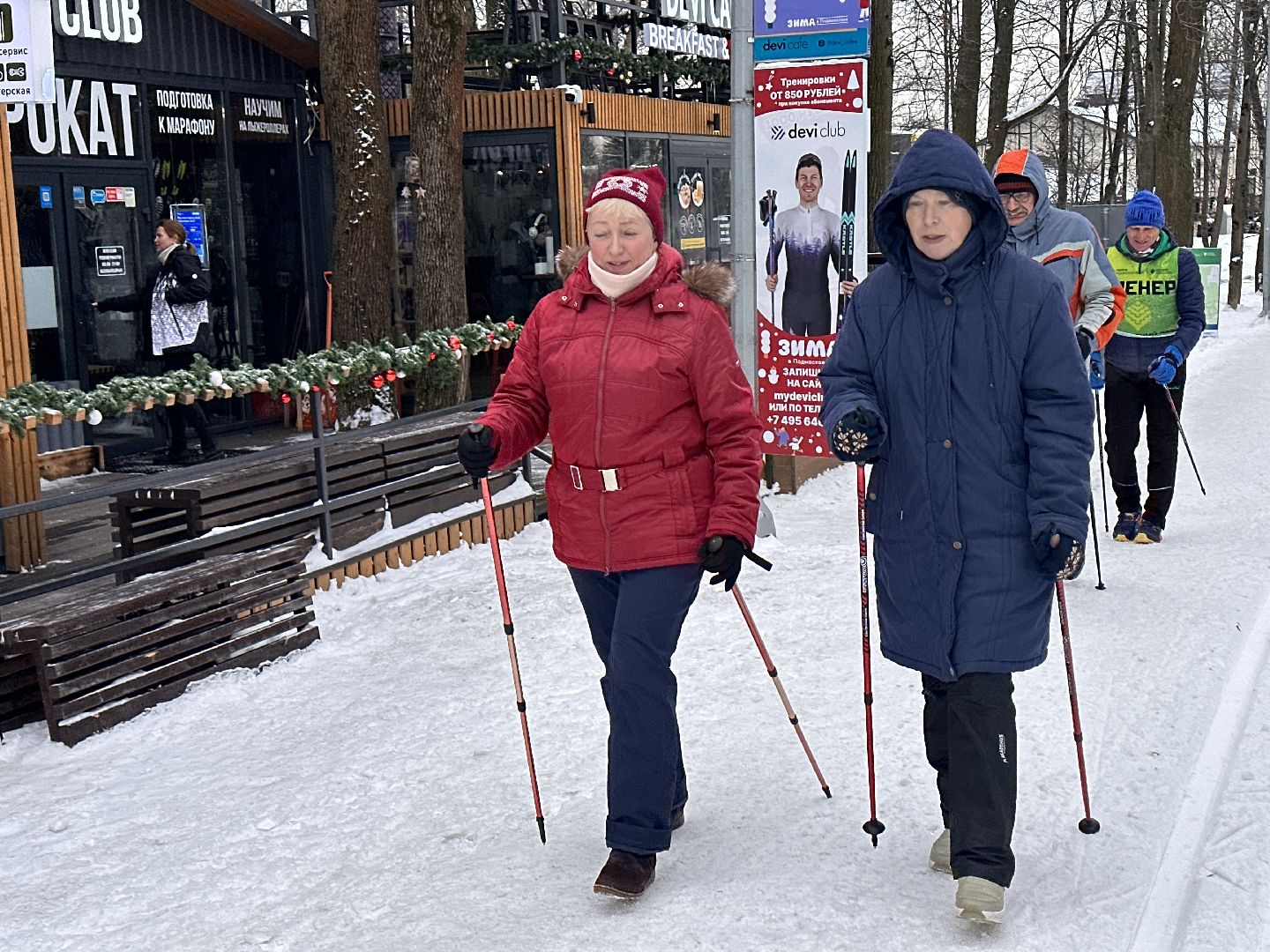 Одинцово, Северная ходьба, активное долголетие,