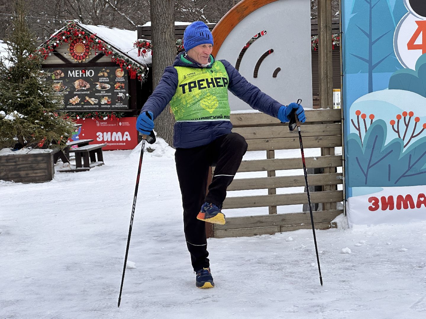 Одинцово, Северная ходьба, активное долголетие,