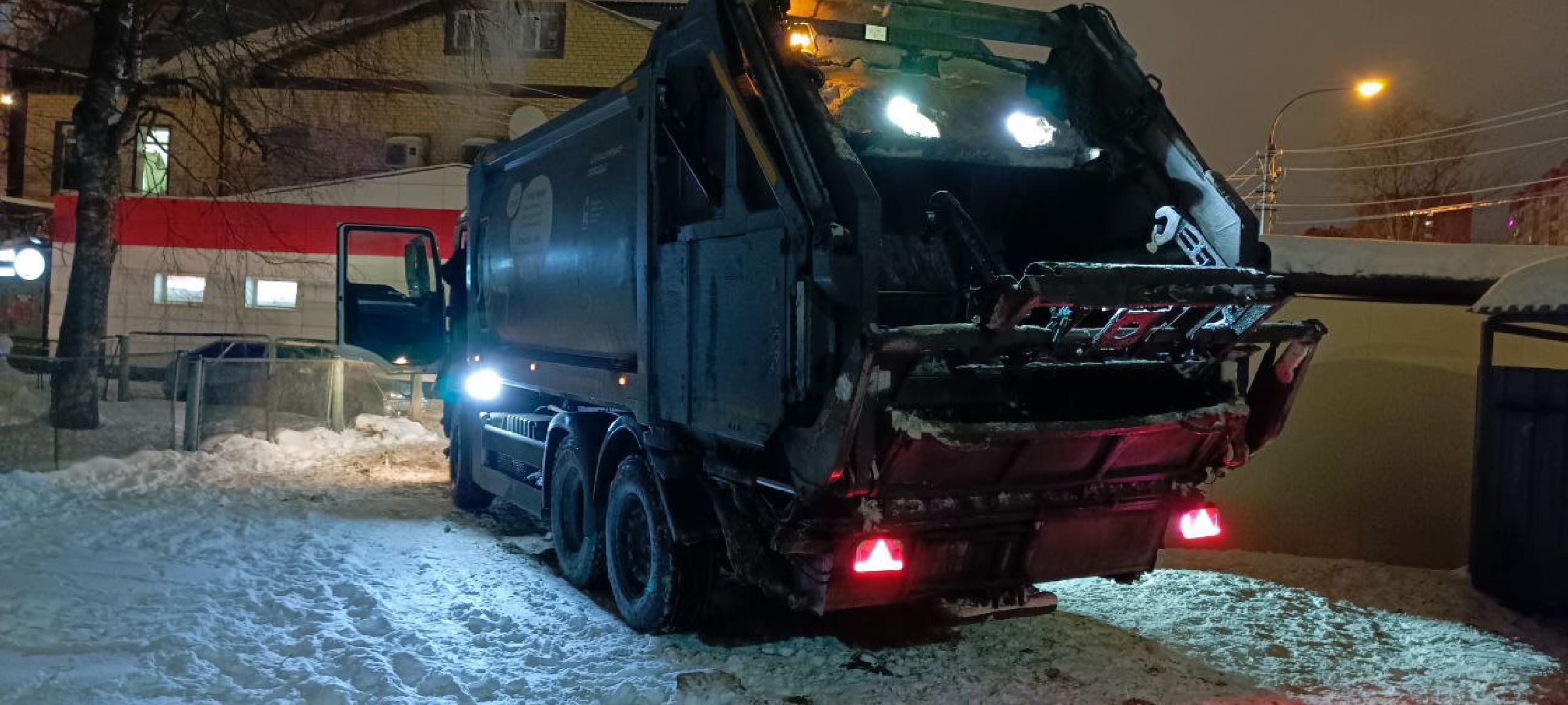 Дмитров, Региональный оператор,Мин ЖКХ,