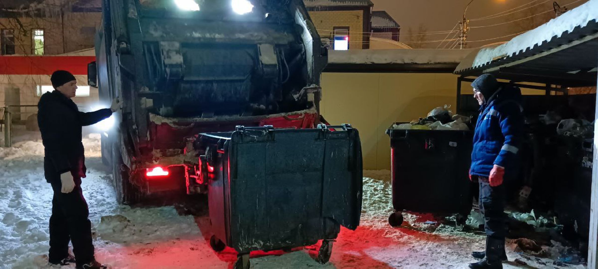 Дмитров, Региональный оператор,Мин ЖКХ,