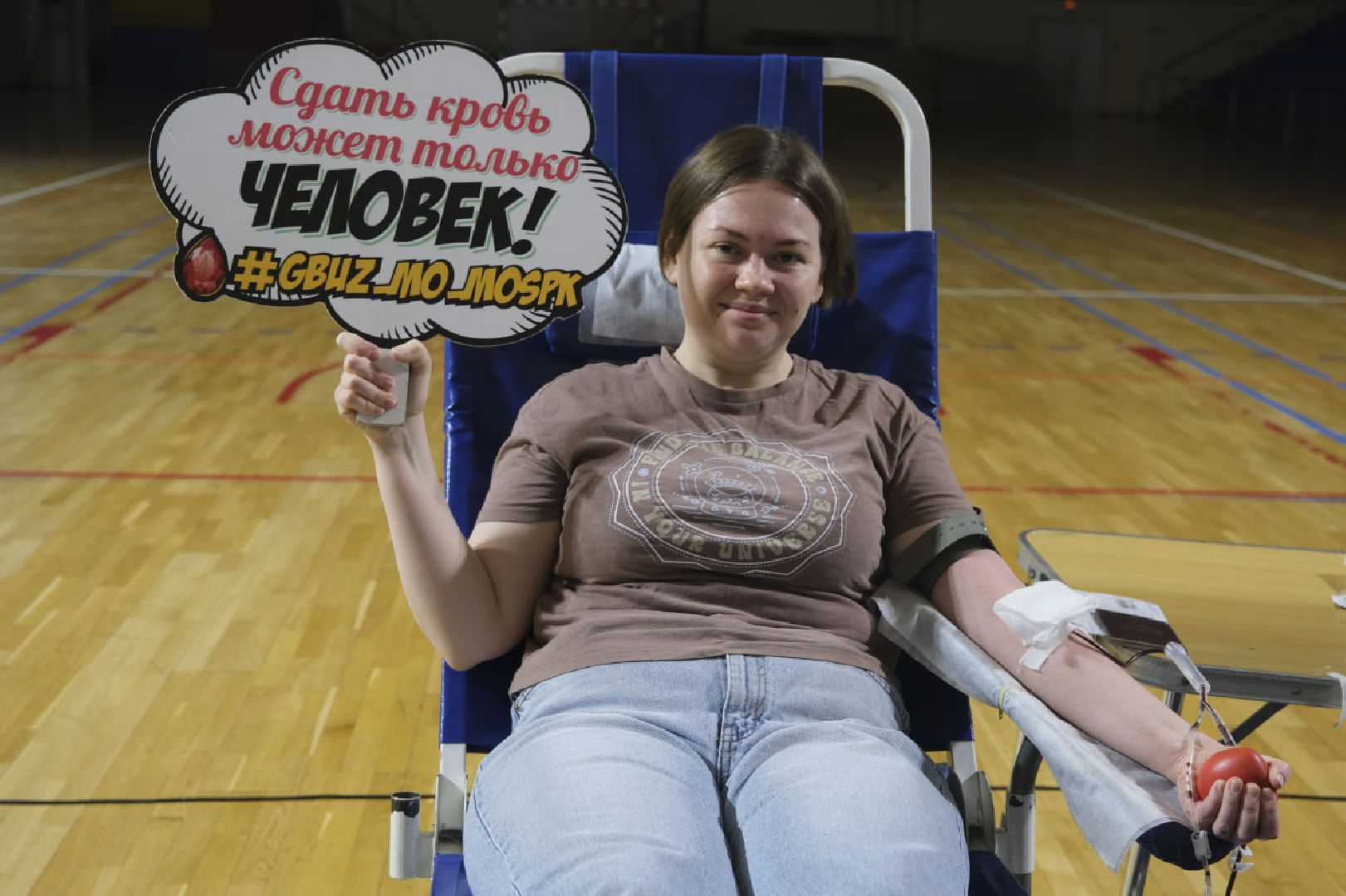 пущино, доноры, волонтеры, кровь,