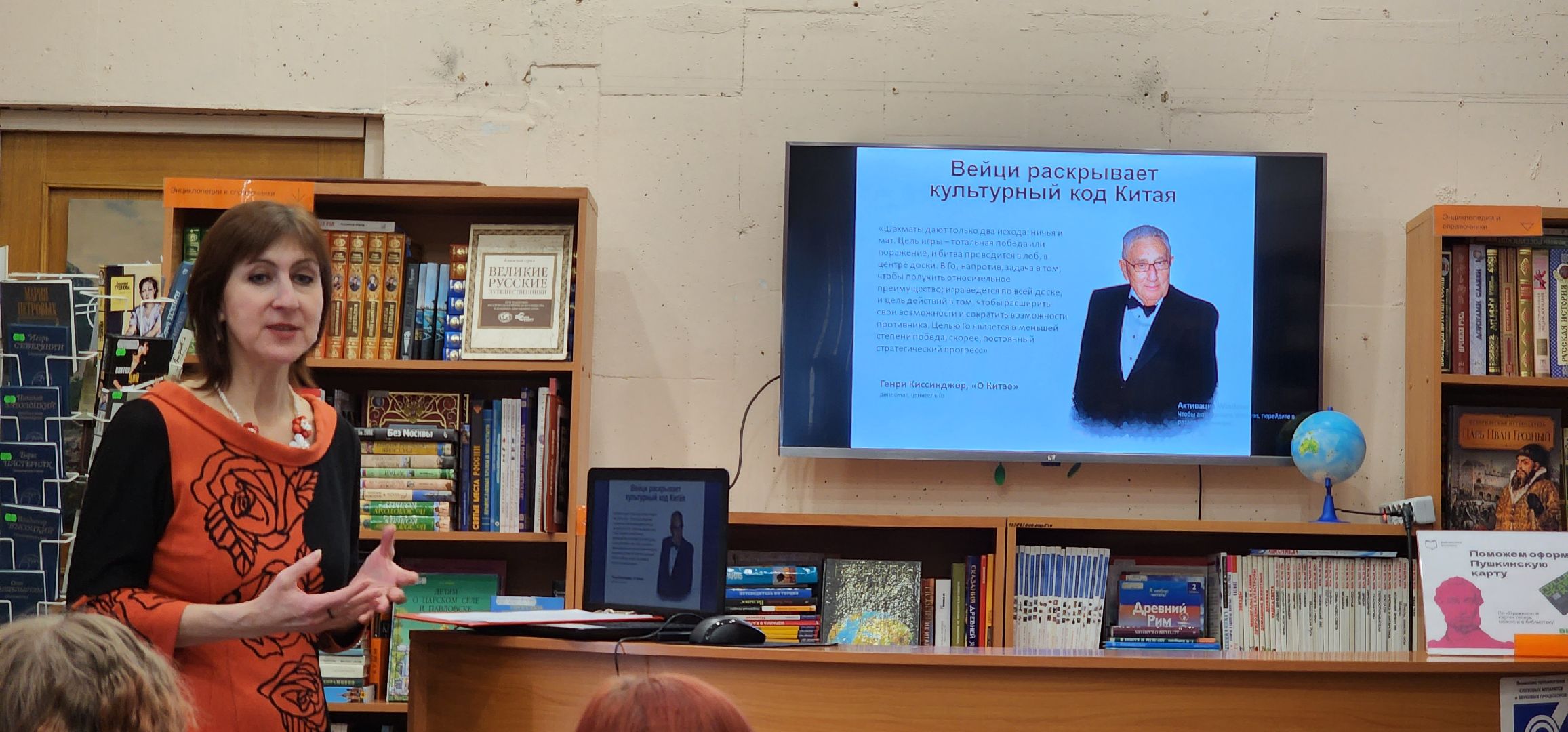 Коломна, мастер-класс, интеллектуальная игра,