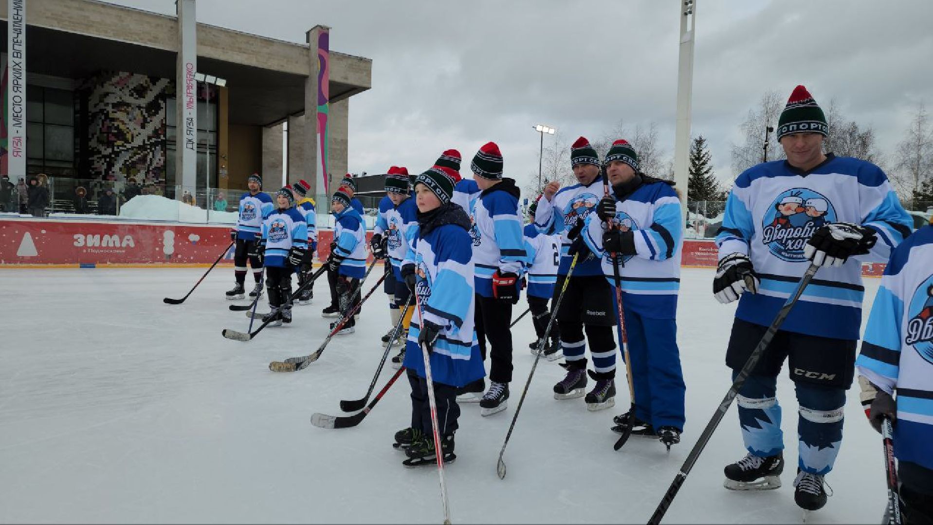 мытищи, хоккей, каток, Хоккей в валенках, Хоккей с метлами,