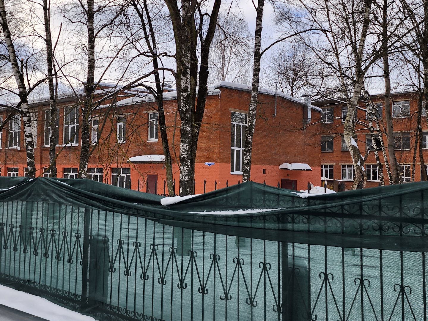 серпухов, школа 16, улица космонавтов, реконструкция, ремонт школы,