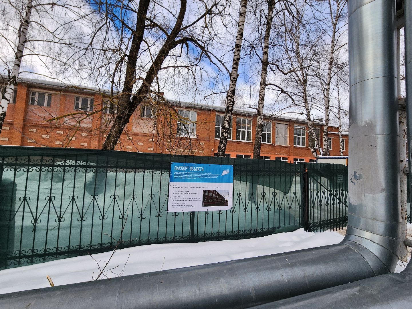 серпухов, школа 16, улица космонавтов, реконструкция, ремонт школы,