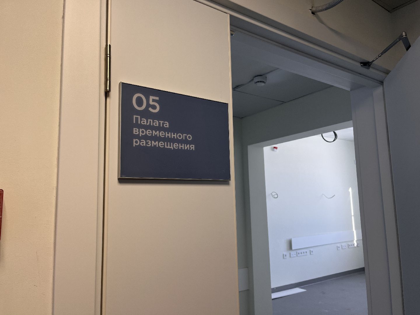 шаховская, фап, медицинское учреждение нового формата,